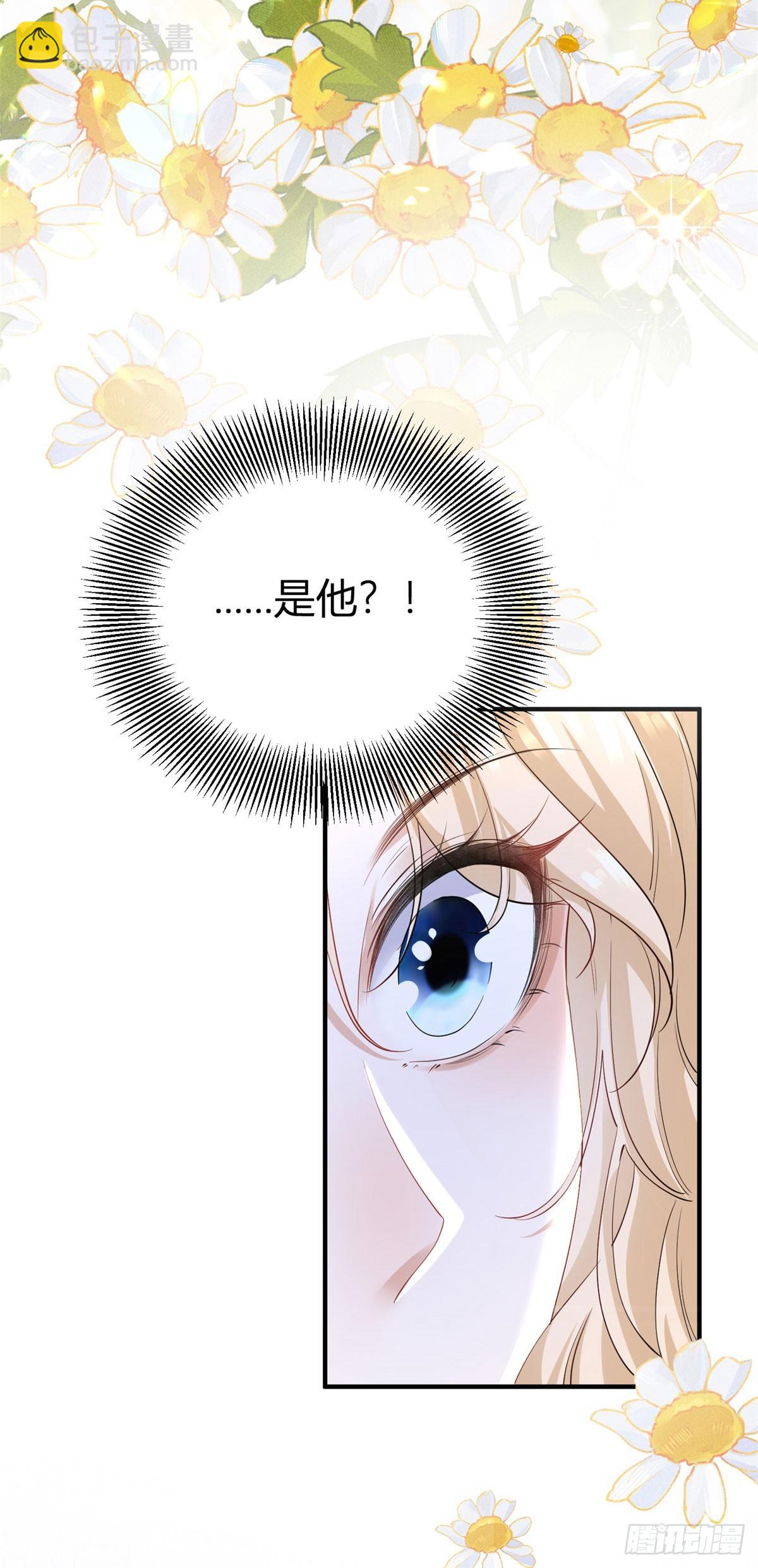 第3话 你我注定要结为一体10