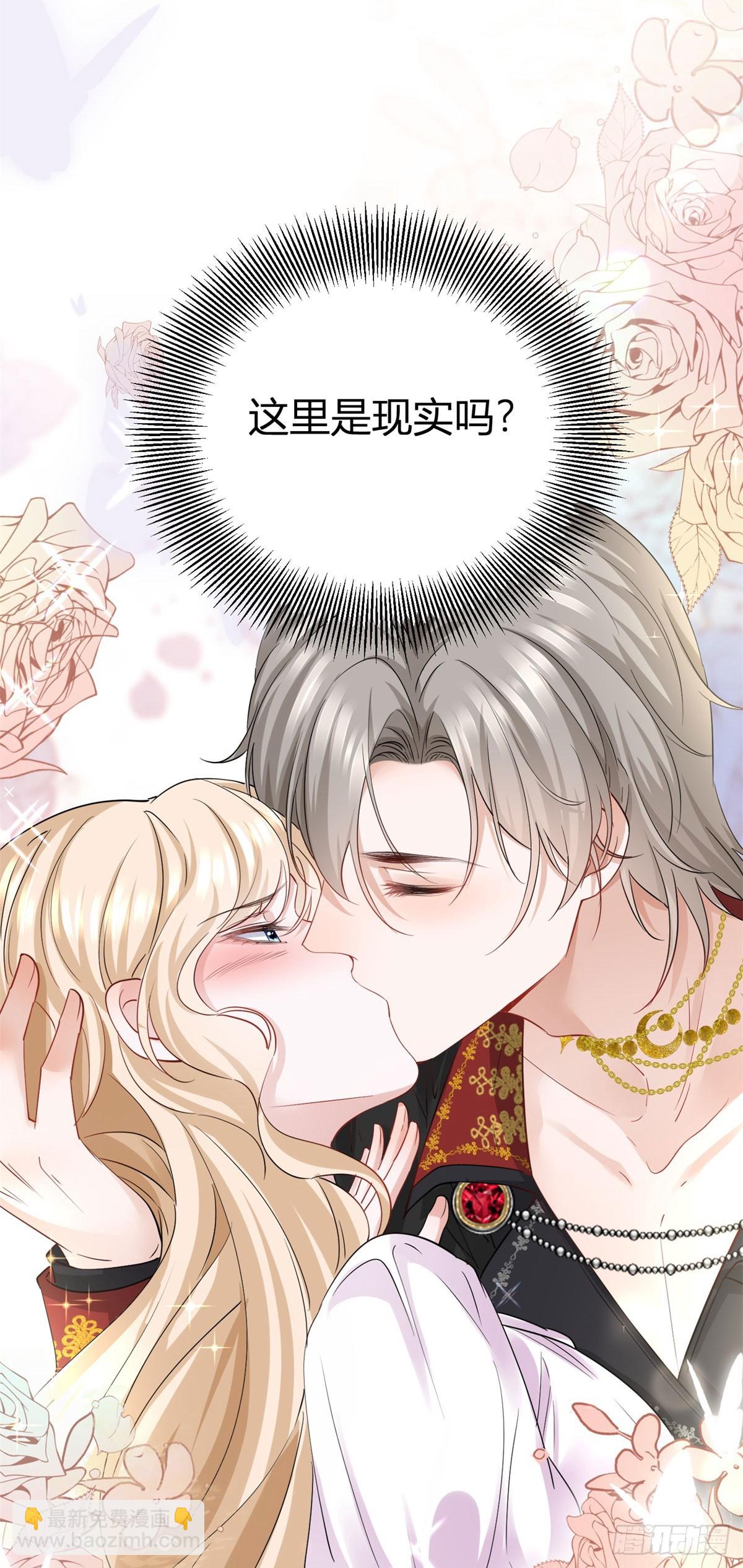 第3话 你我注定要结为一体18