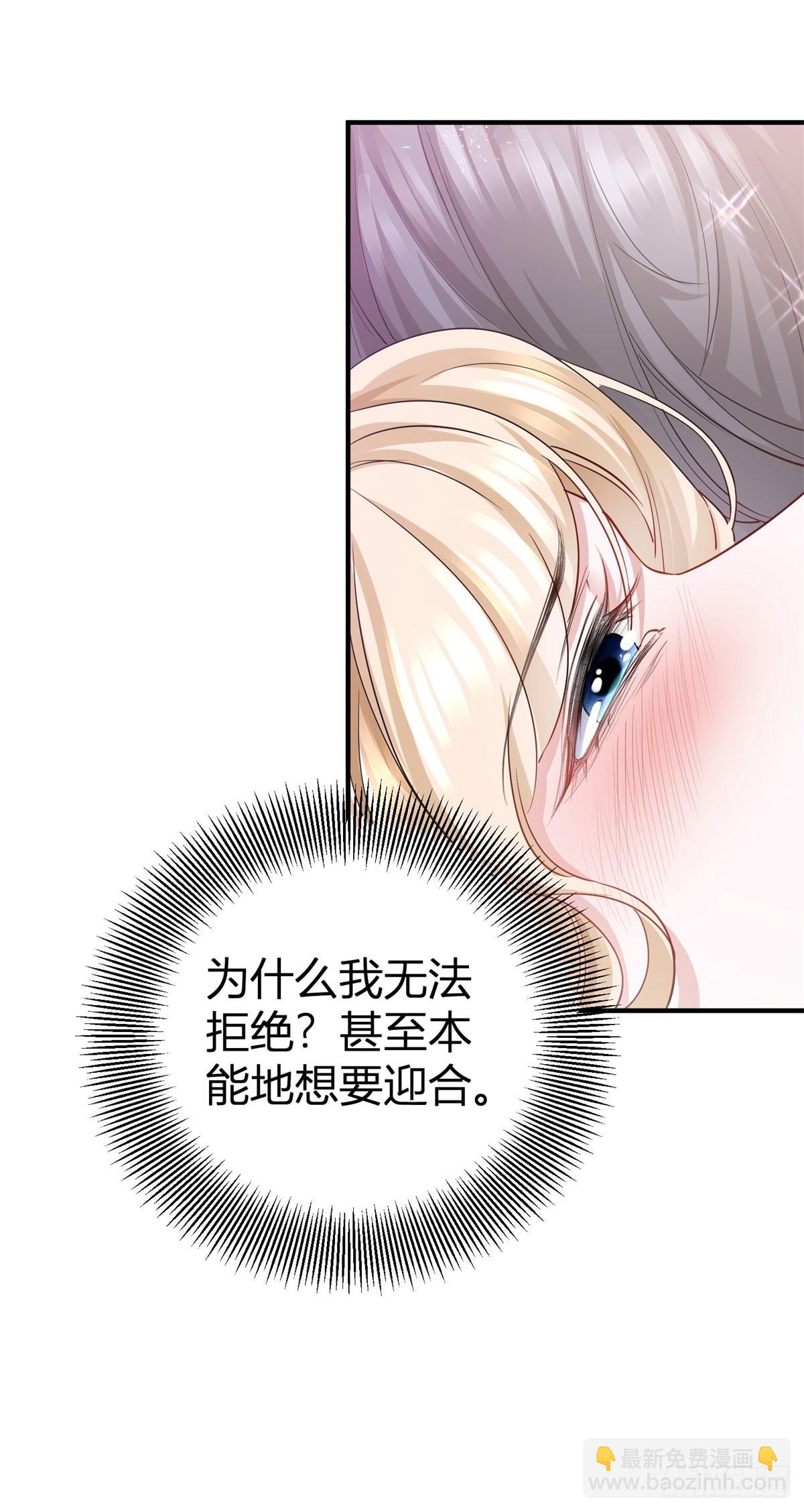 第3话 你我注定要结为一体21