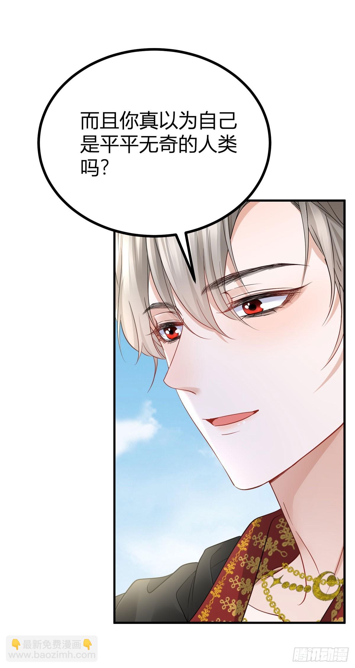 第3话 你我注定要结为一体30