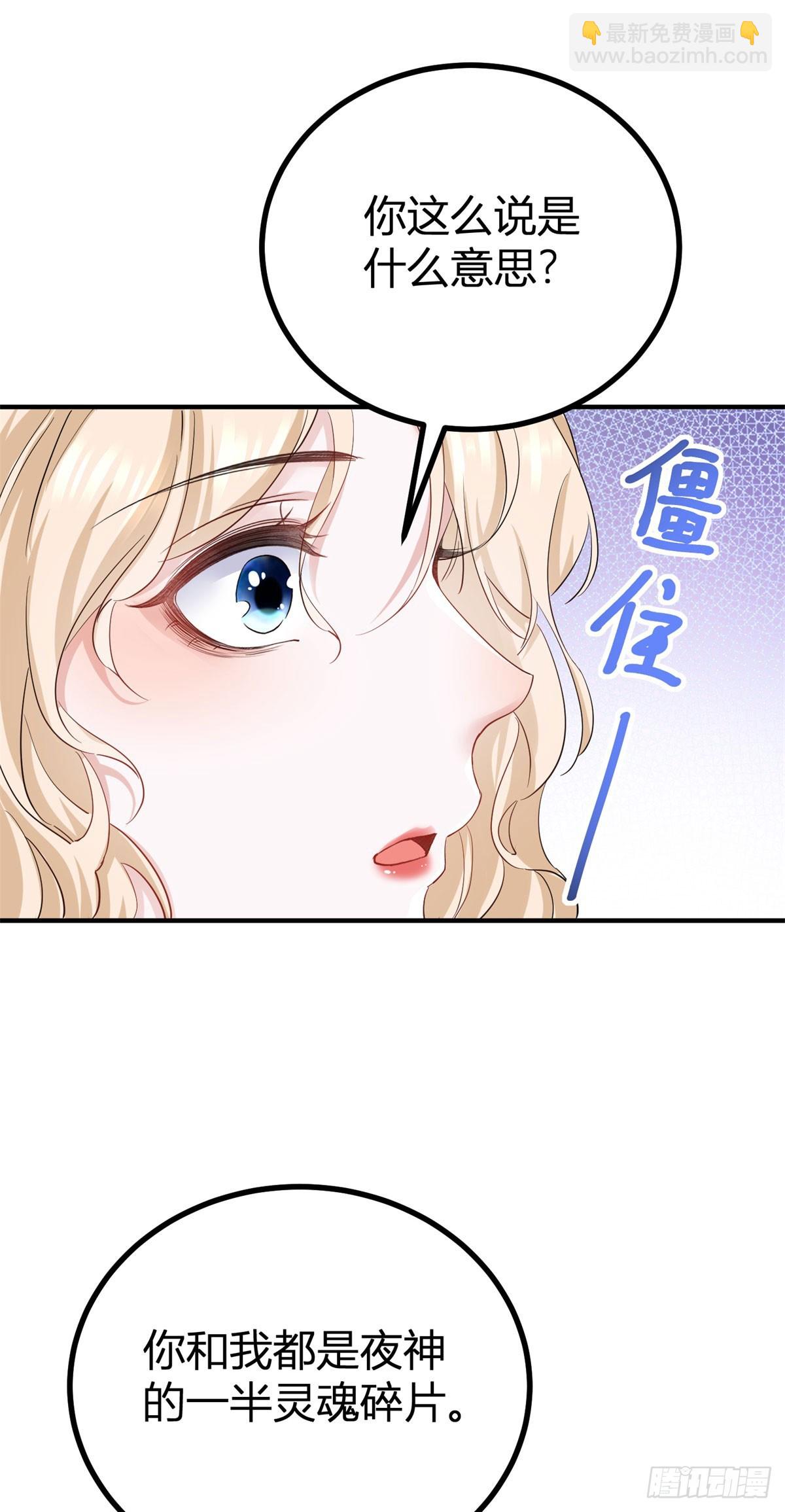 第3话 你我注定要结为一体31