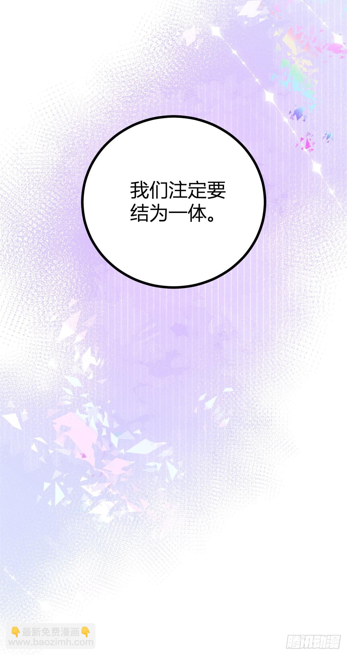 第3话 你我注定要结为一体33
