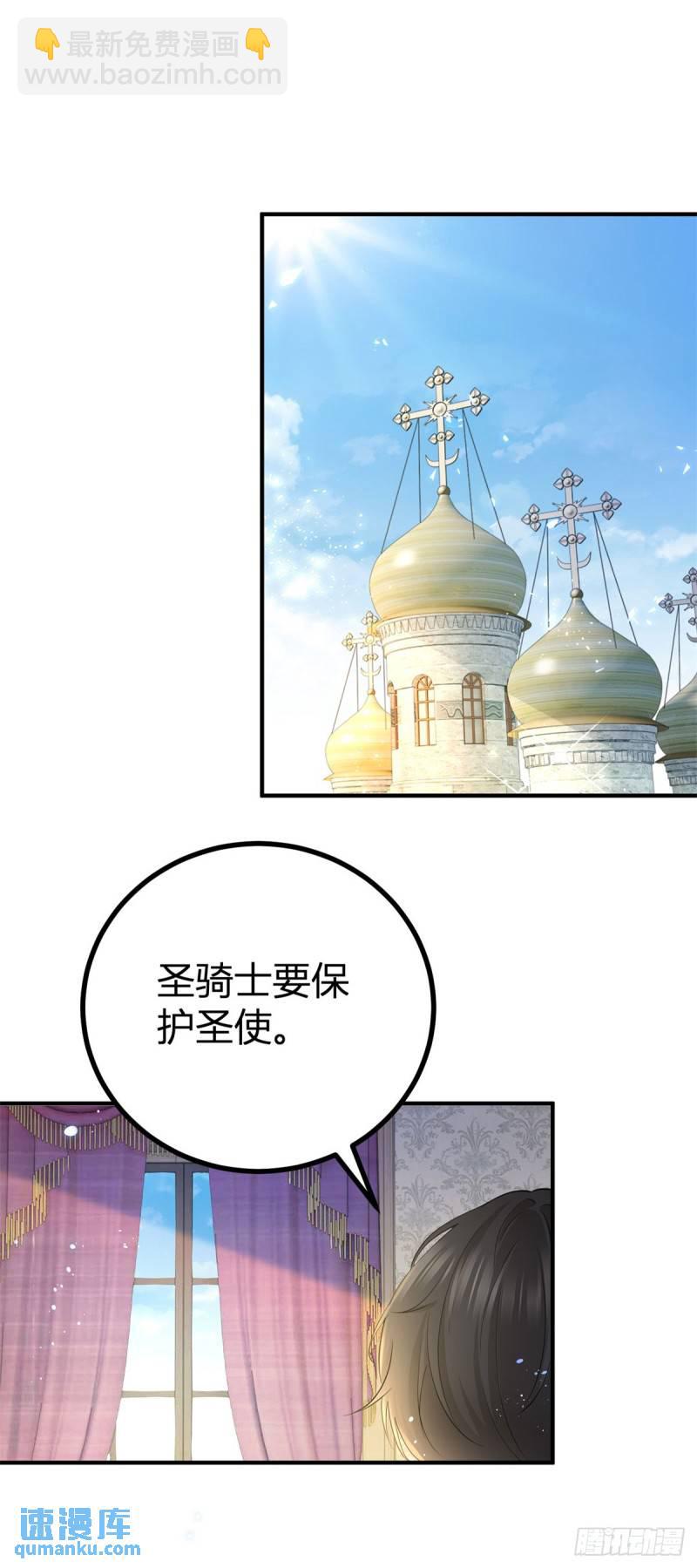 第5话 您可以对我做任何事17