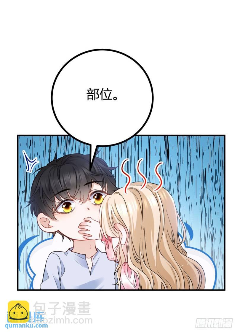 第5话 您可以对我做任何事20