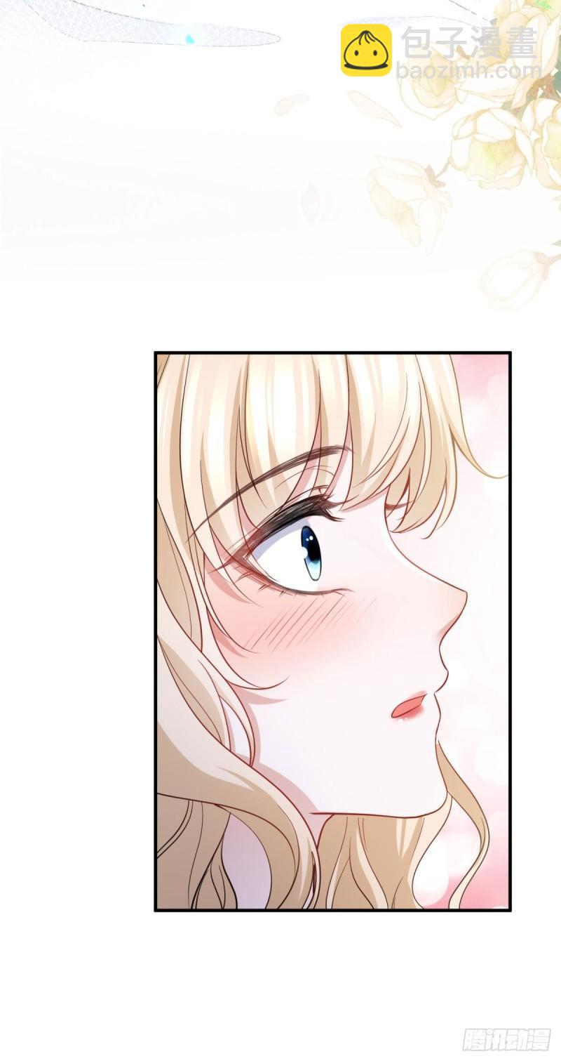 第5话 您可以对我做任何事27