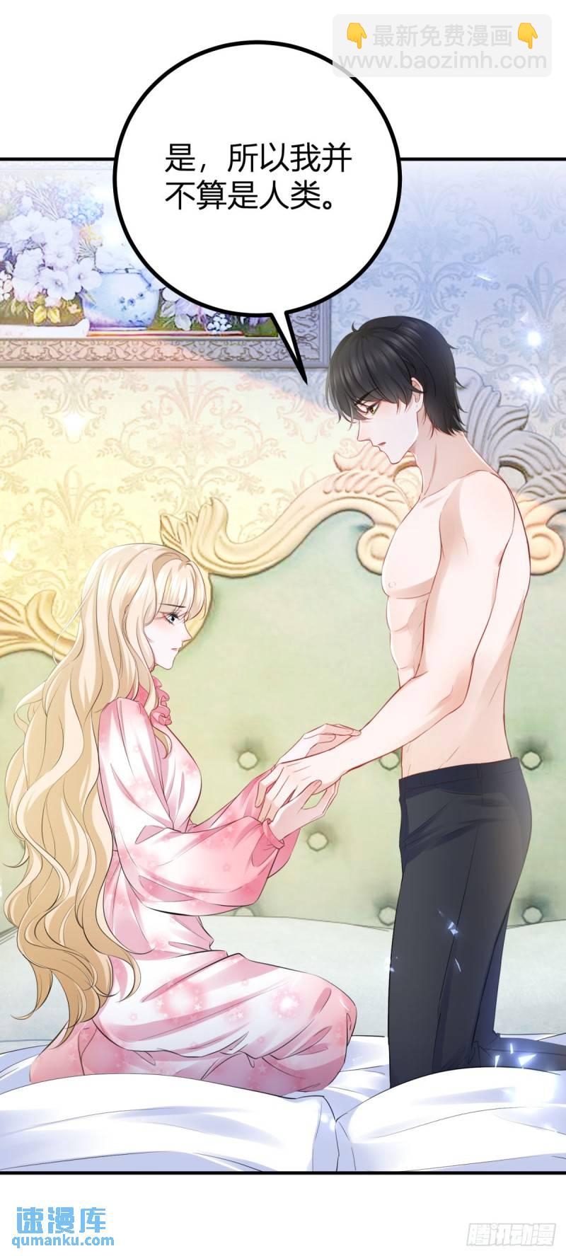 第5话 您可以对我做任何事32