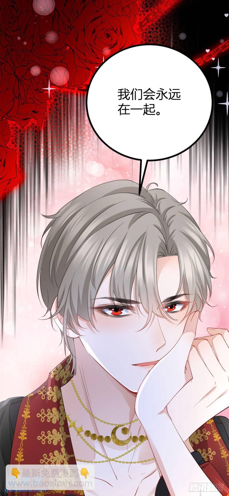第5话 您可以对我做任何事9