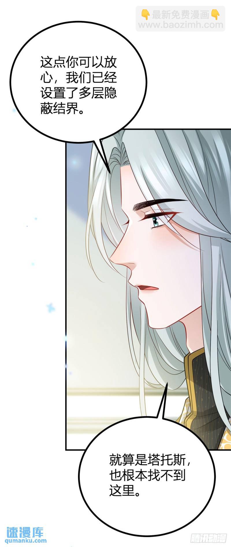 第7话 缇洛被惩罚11