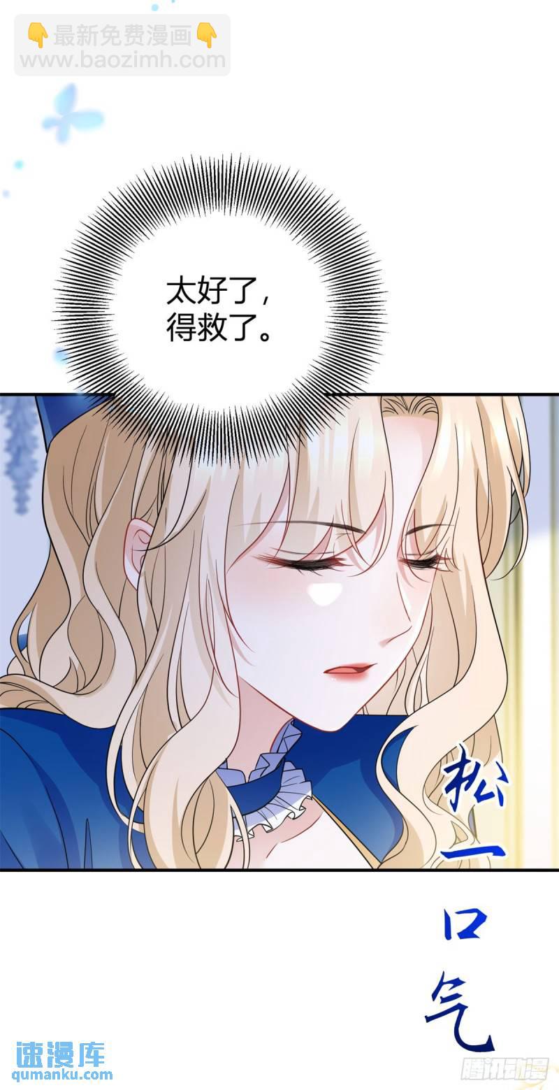 第7话 缇洛被惩罚12