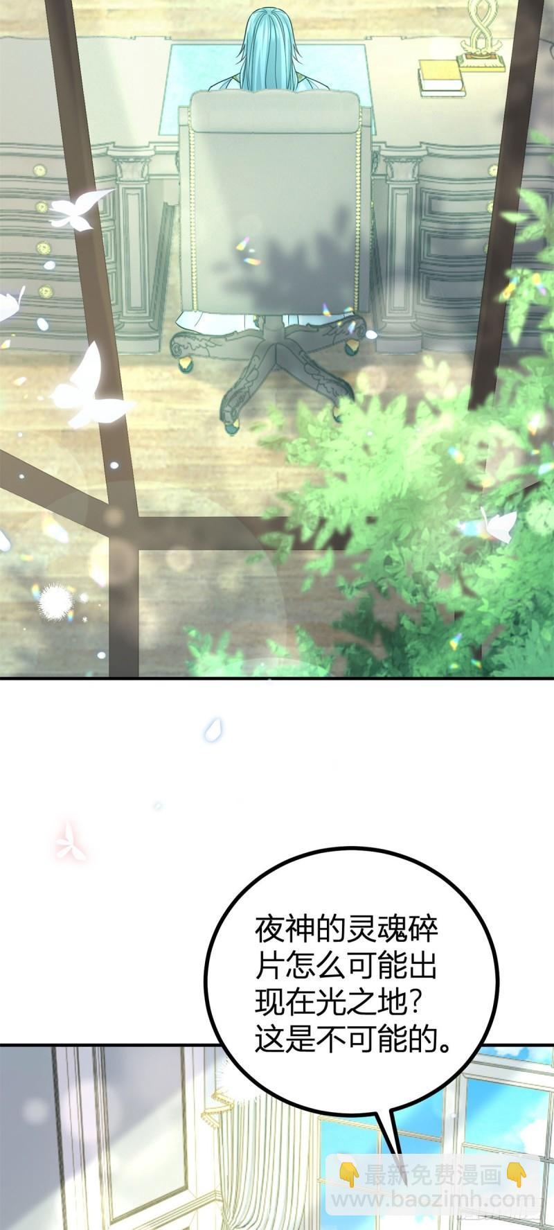 第7话 缇洛被惩罚16