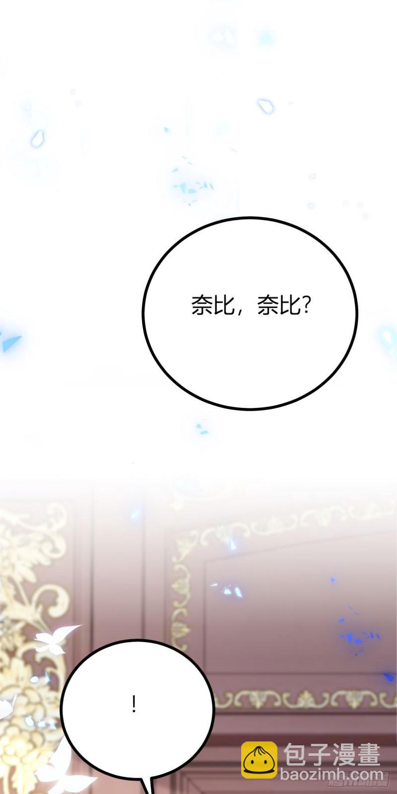 第7话 缇洛被惩罚23