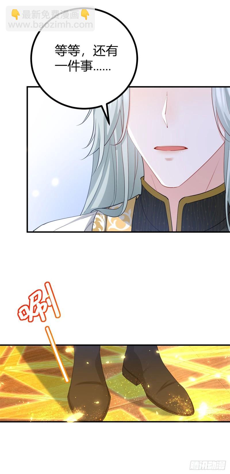 第7话 缇洛被惩罚27