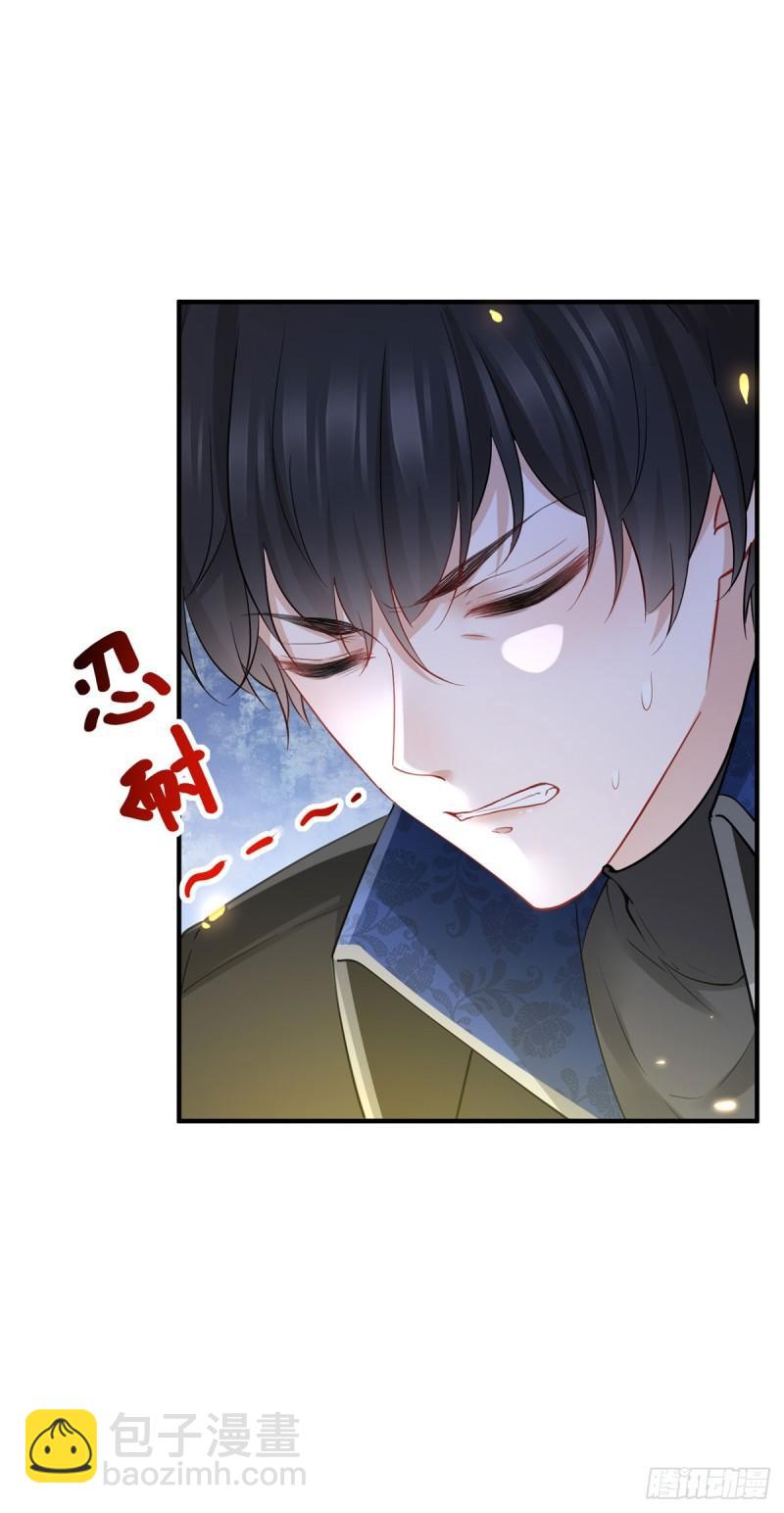 第7话 缇洛被惩罚30