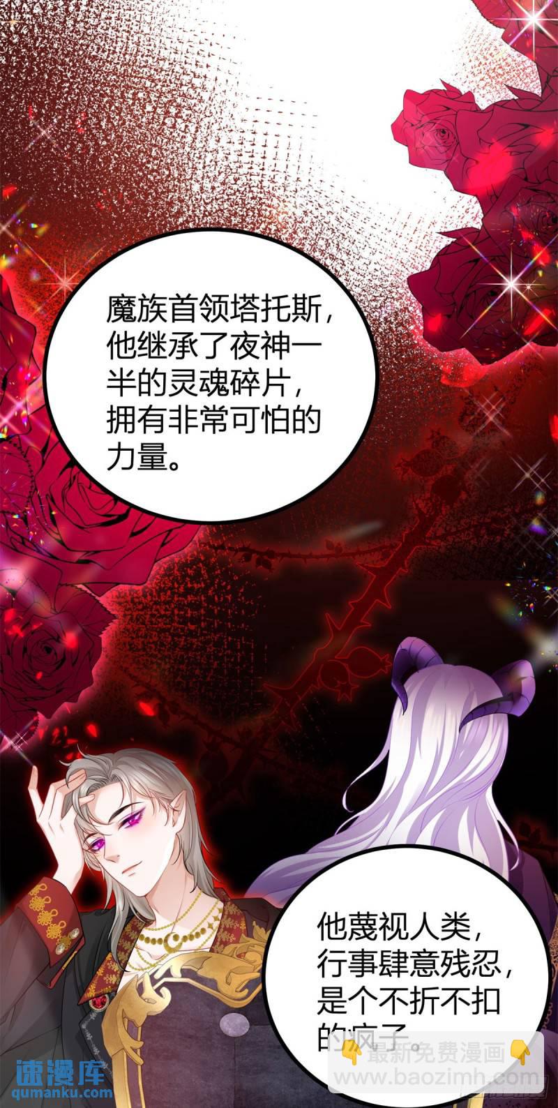 第7话 缇洛被惩罚8