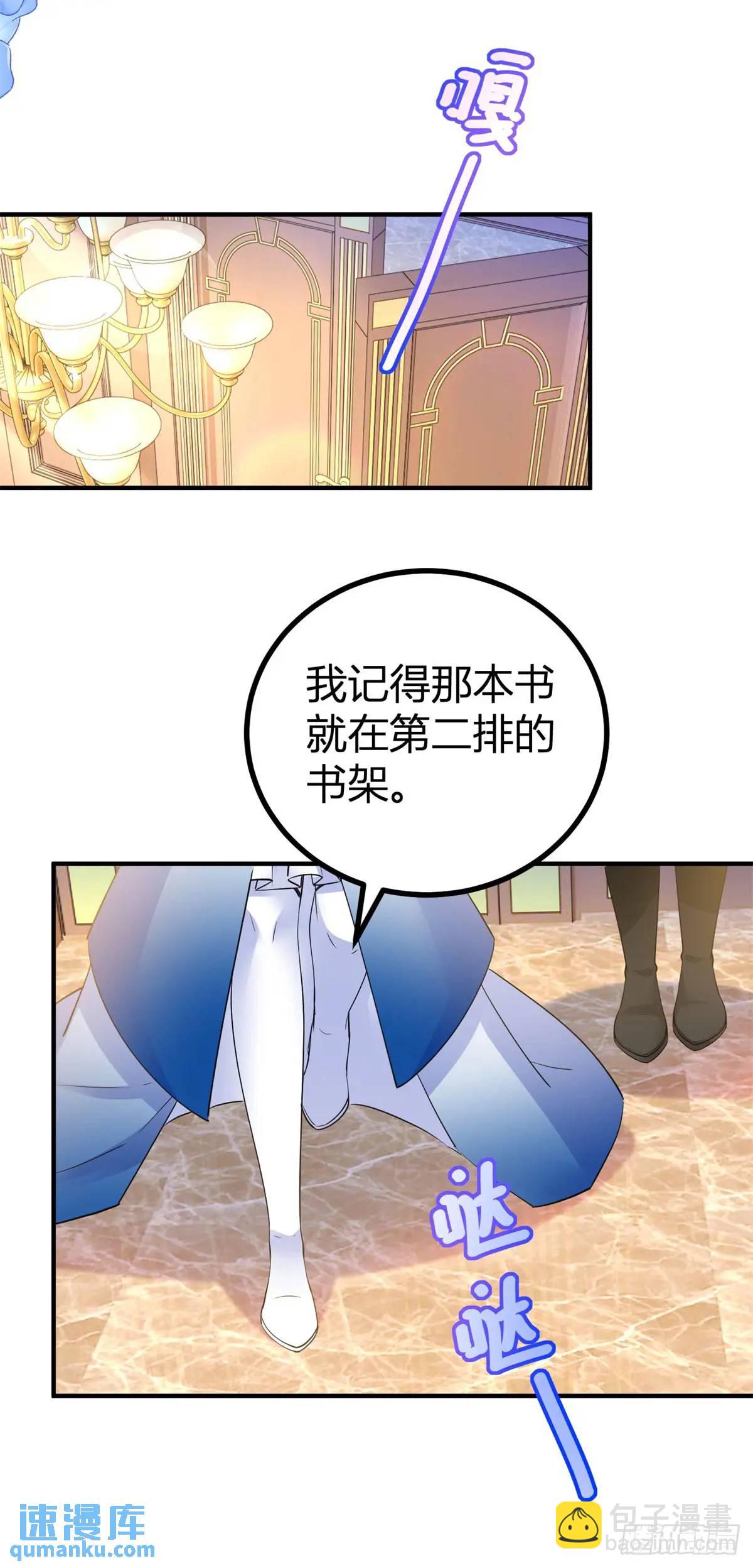 第16话 图书馆里的意外19