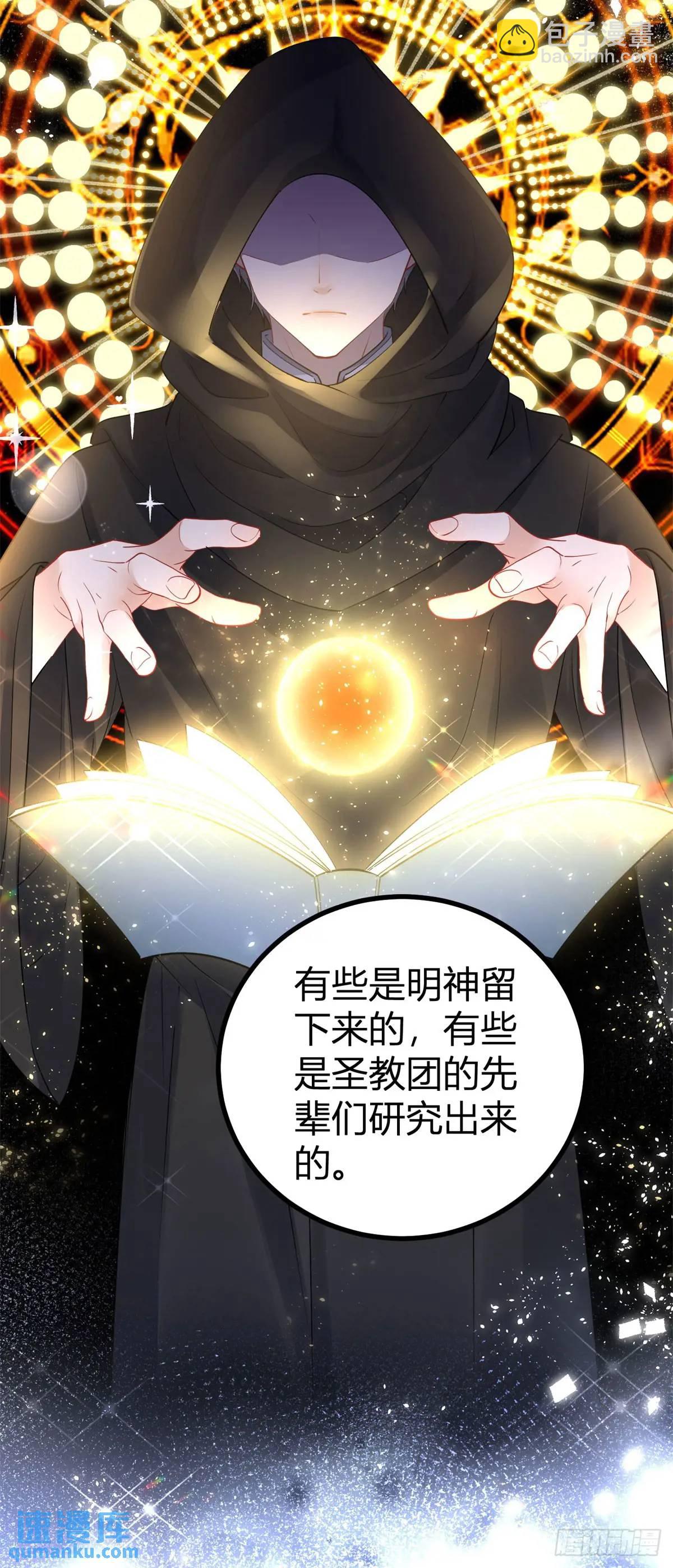 第16话 图书馆里的意外3