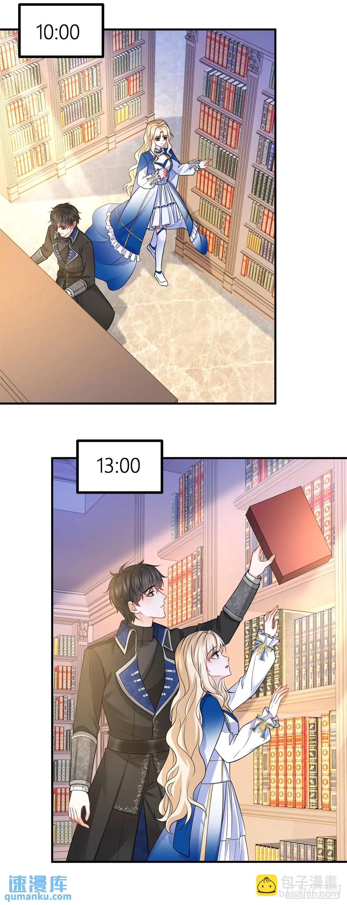 第16话 图书馆里的意外6