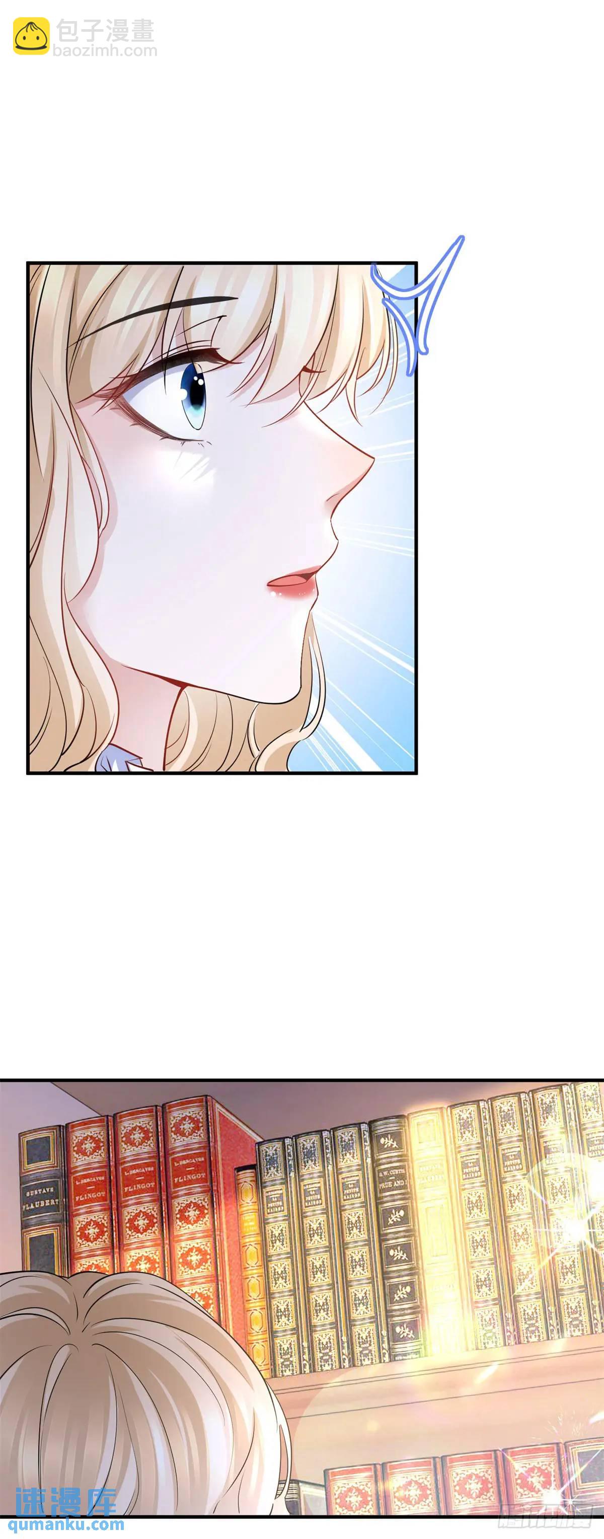 第16话 图书馆里的意外9
