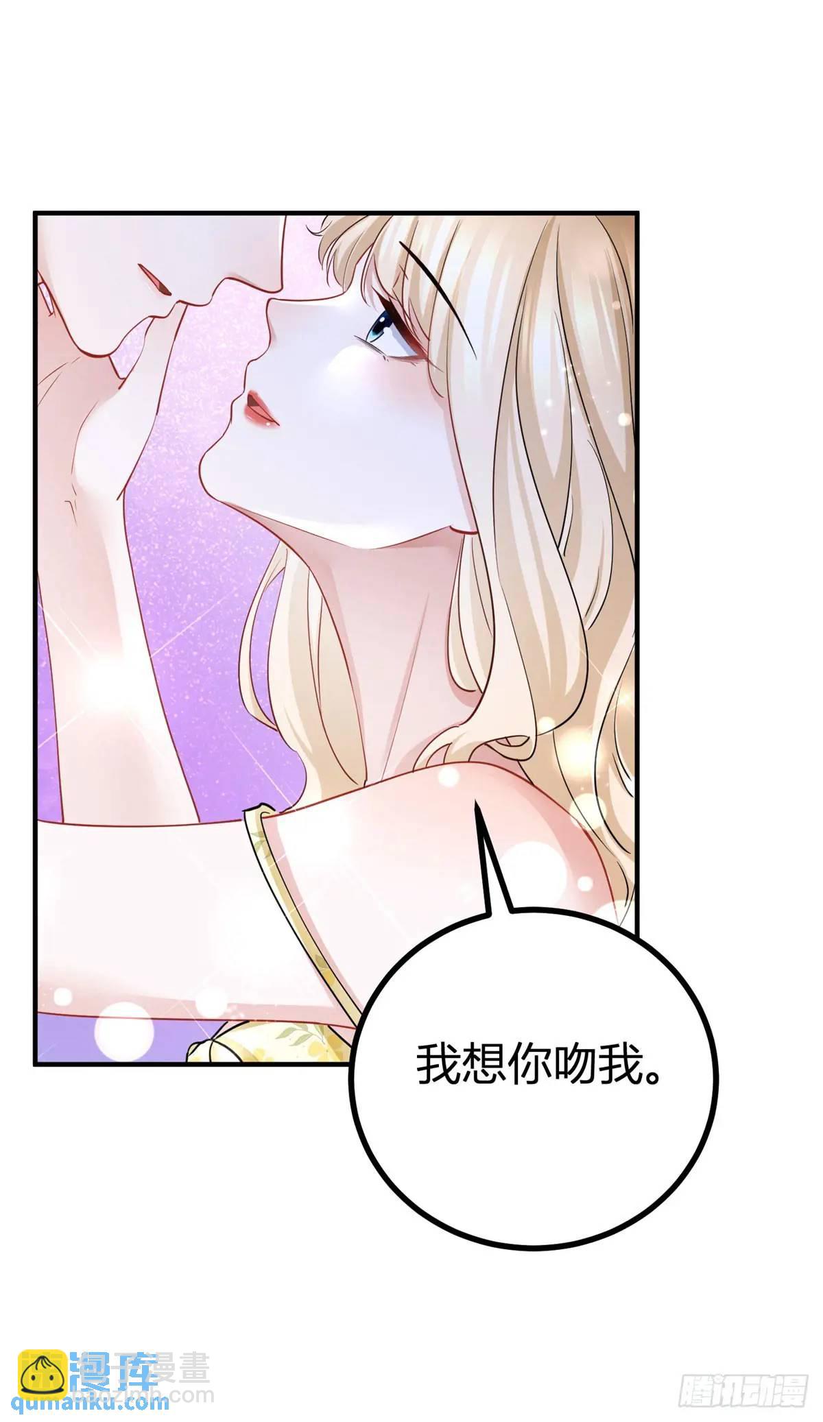 第22话 缇洛，吻我25