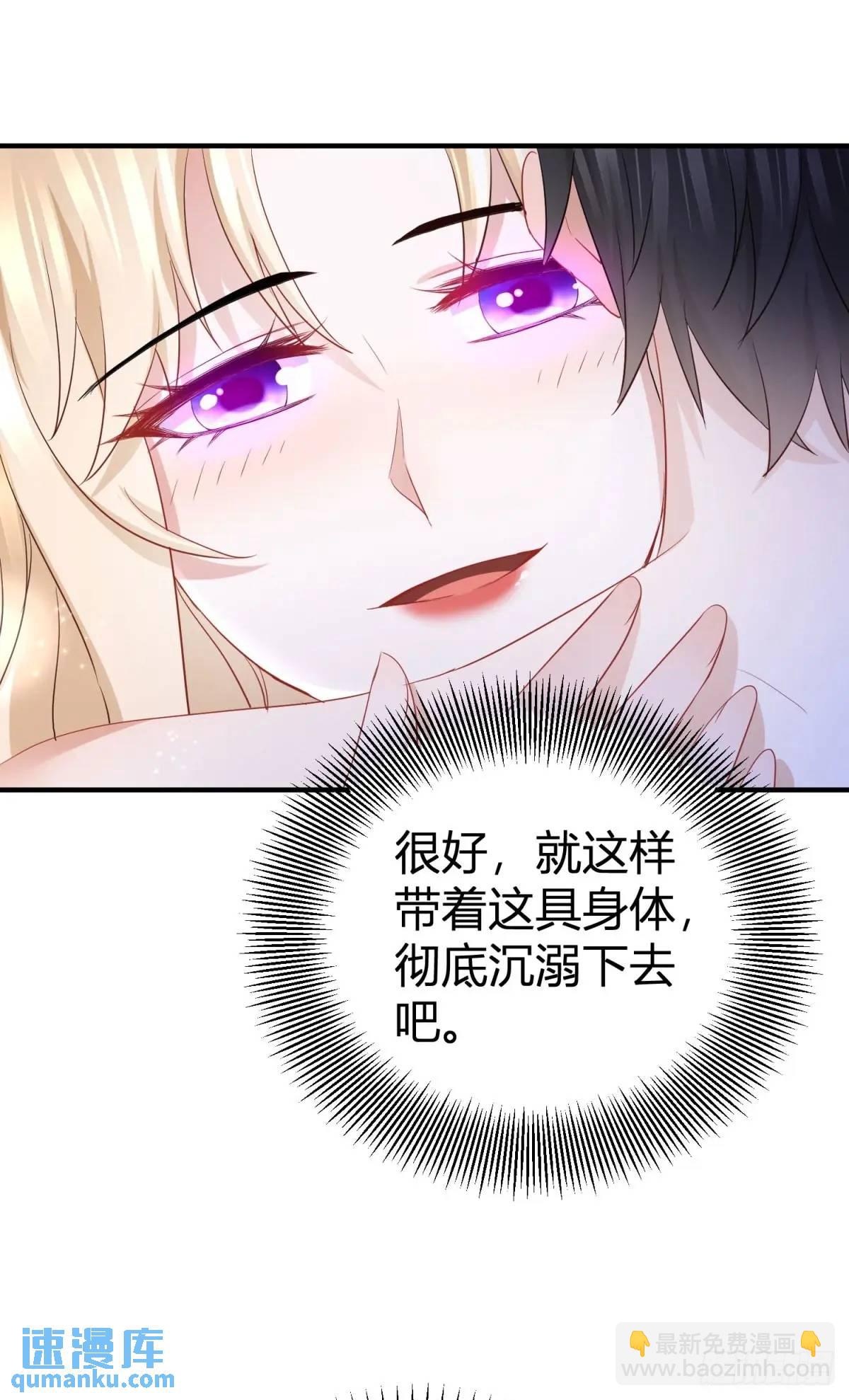 第23话 原来骑士这么粗暴18