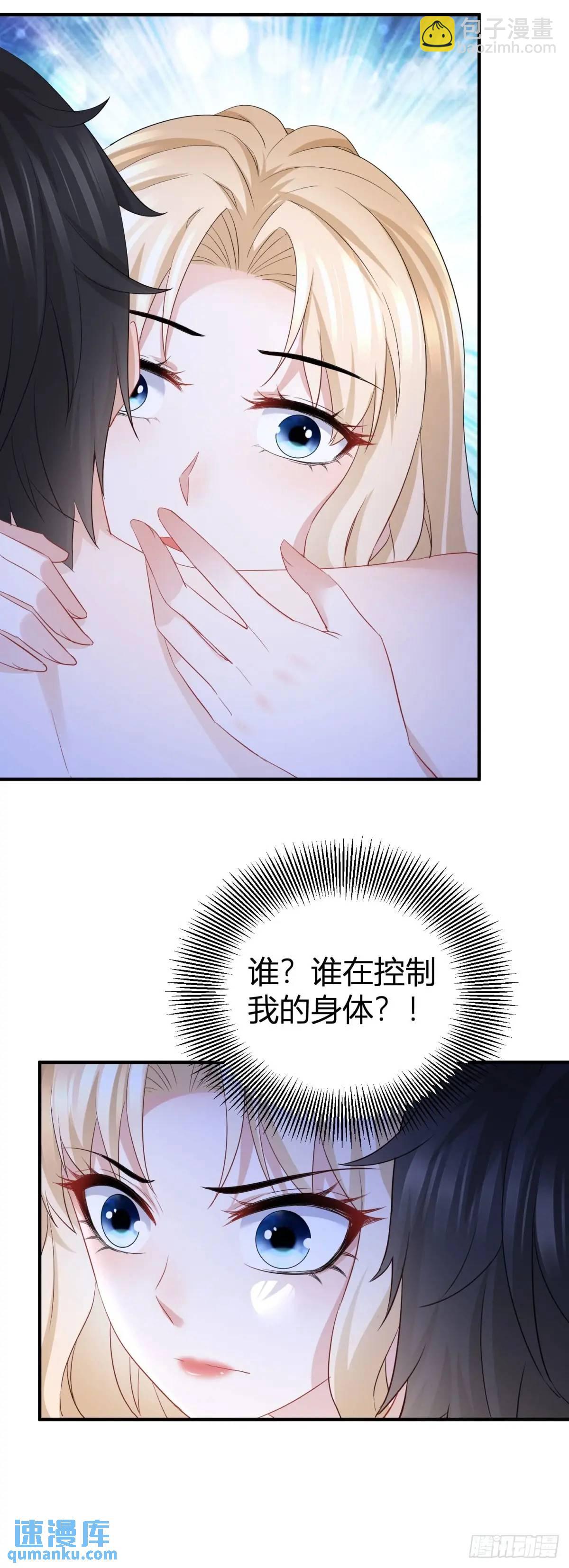 第23话 原来骑士这么粗暴20