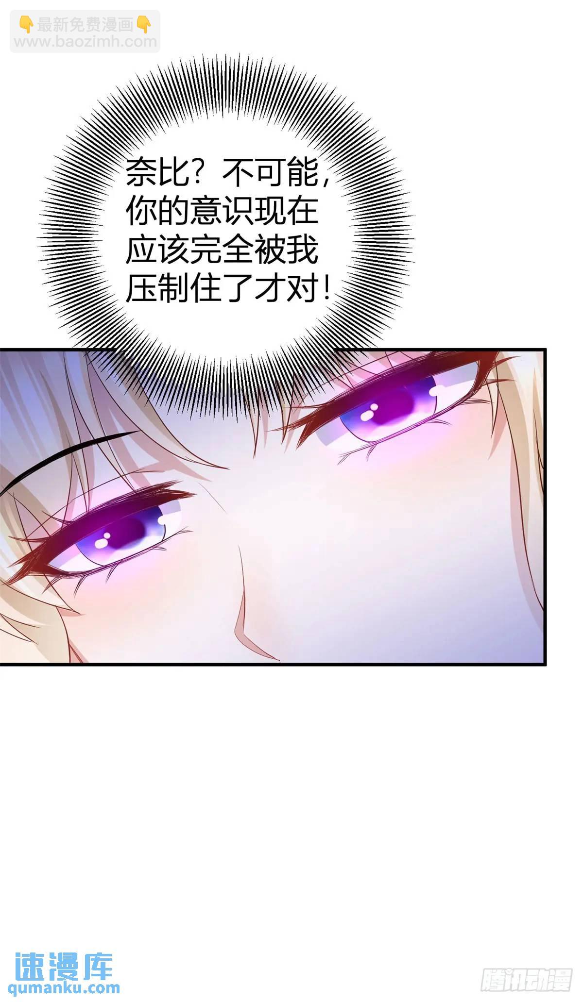 第23话 原来骑士这么粗暴21