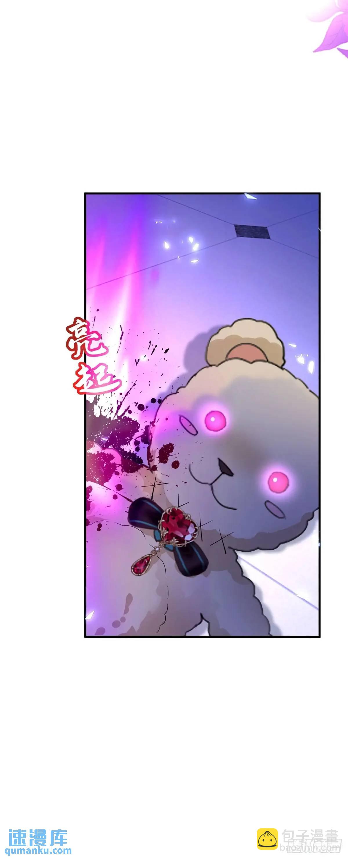 第23话 原来骑士这么粗暴26