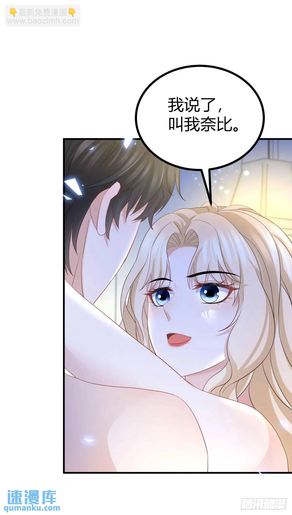 第23话 原来骑士这么粗暴5