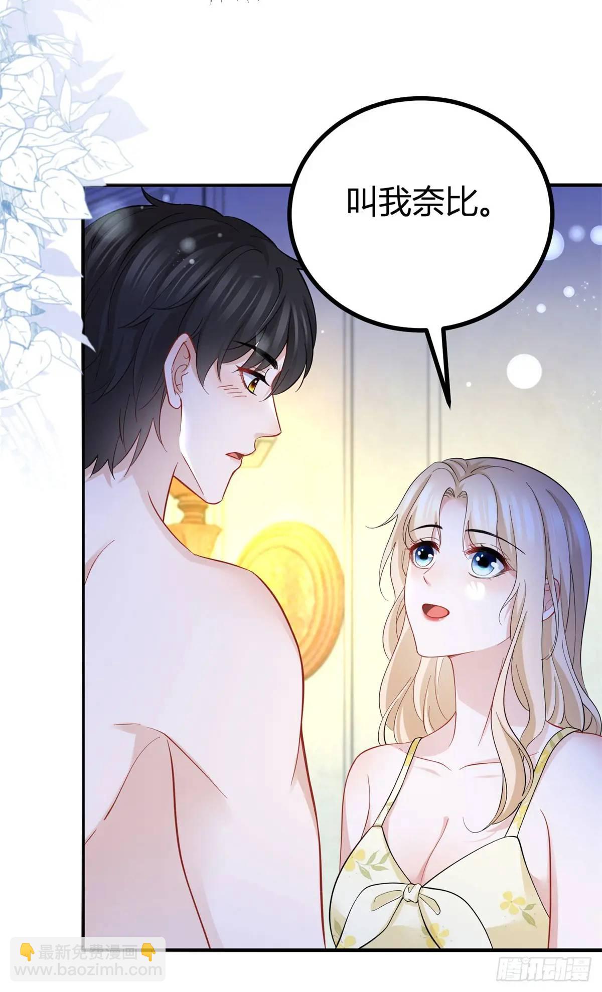 第24话 塔托斯出现在圣教团？11