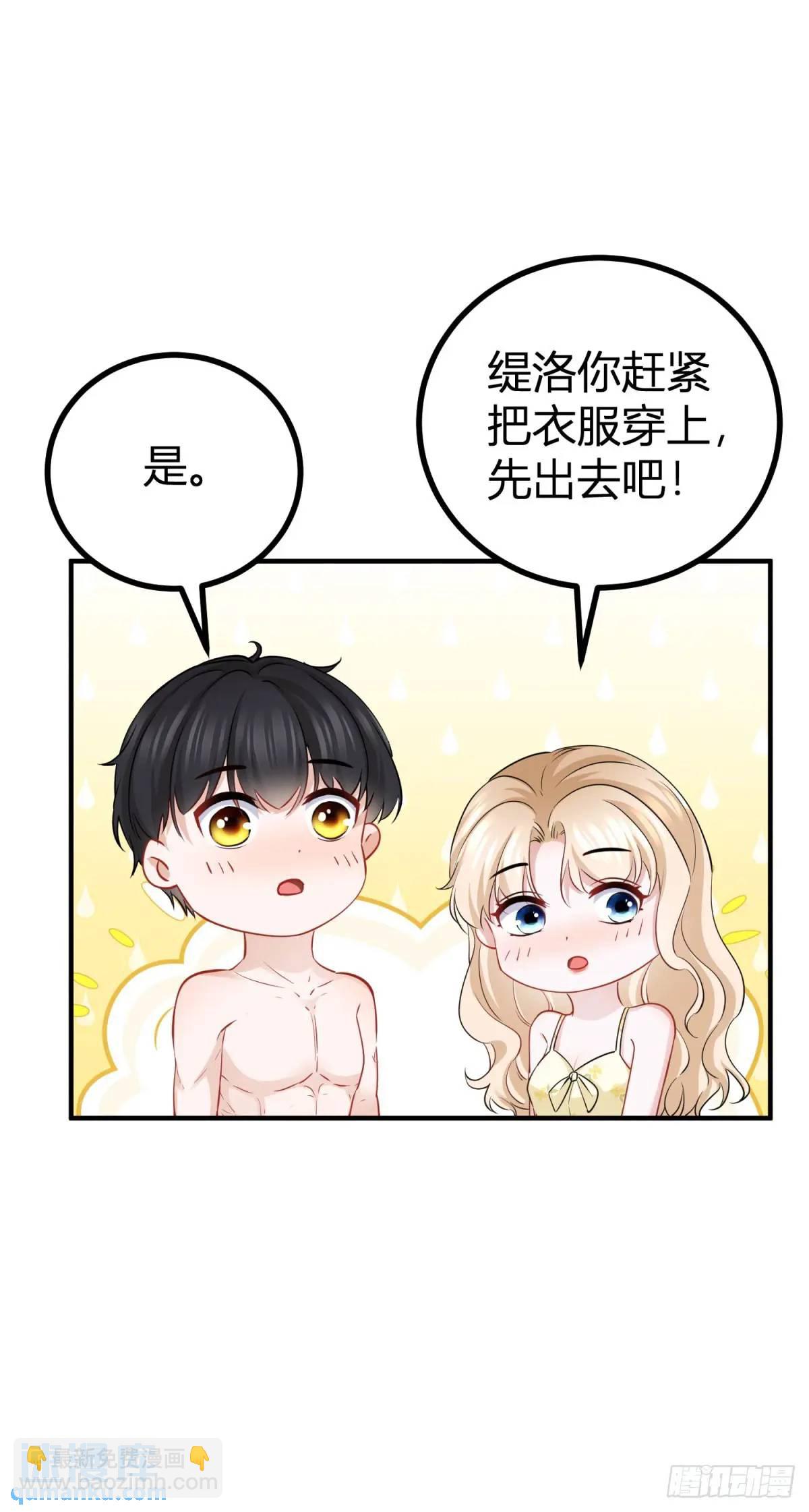 第24话 塔托斯出现在圣教团？14