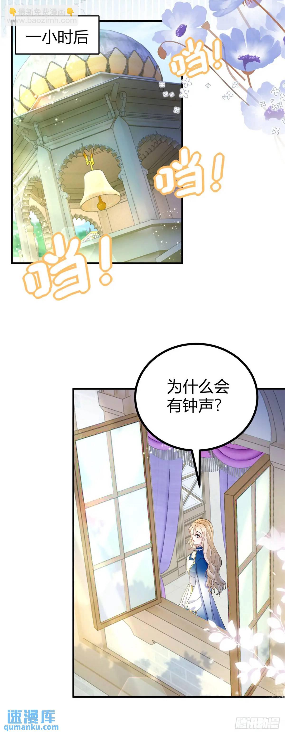 第24话 塔托斯出现在圣教团？19