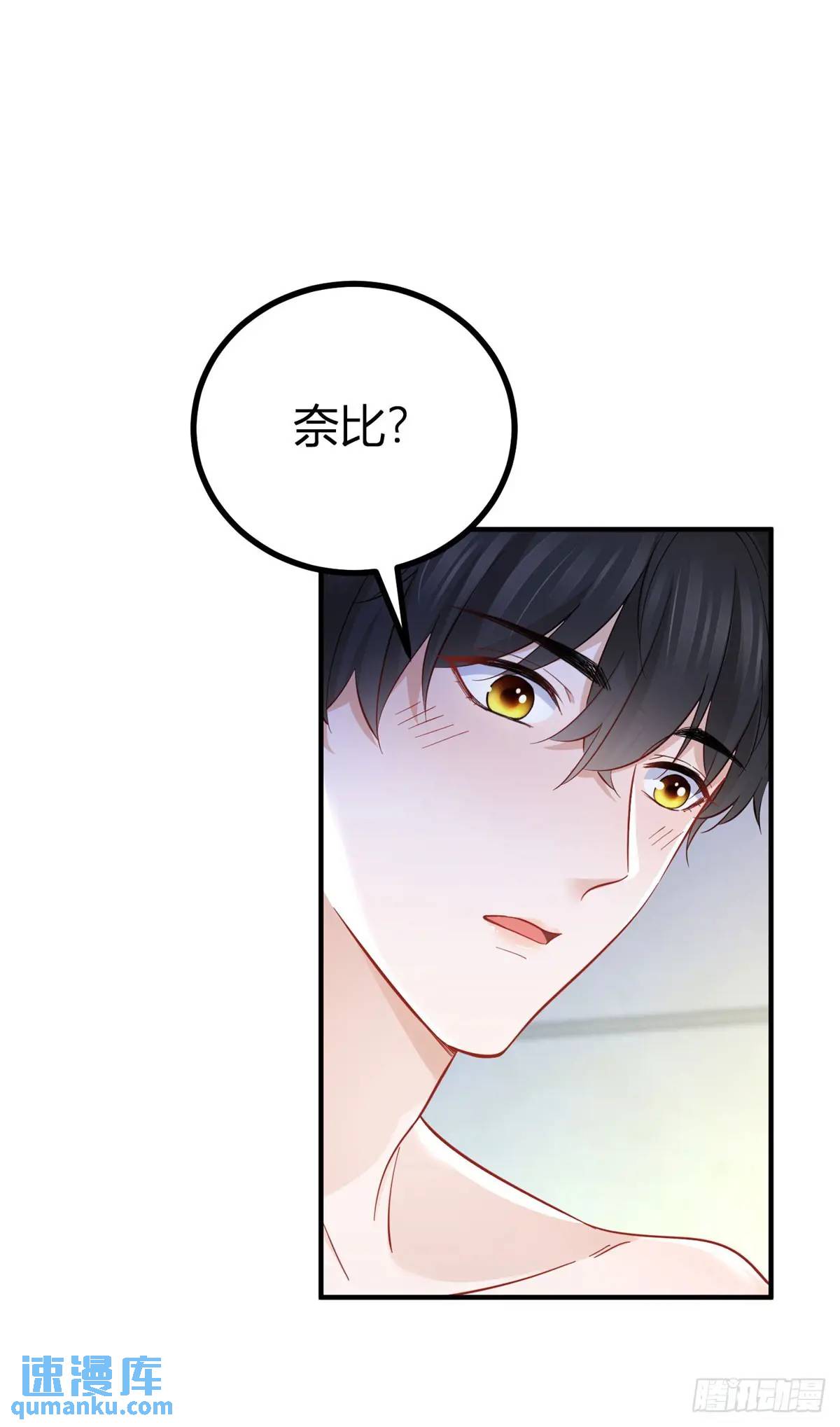 第24话 塔托斯出现在圣教团？2