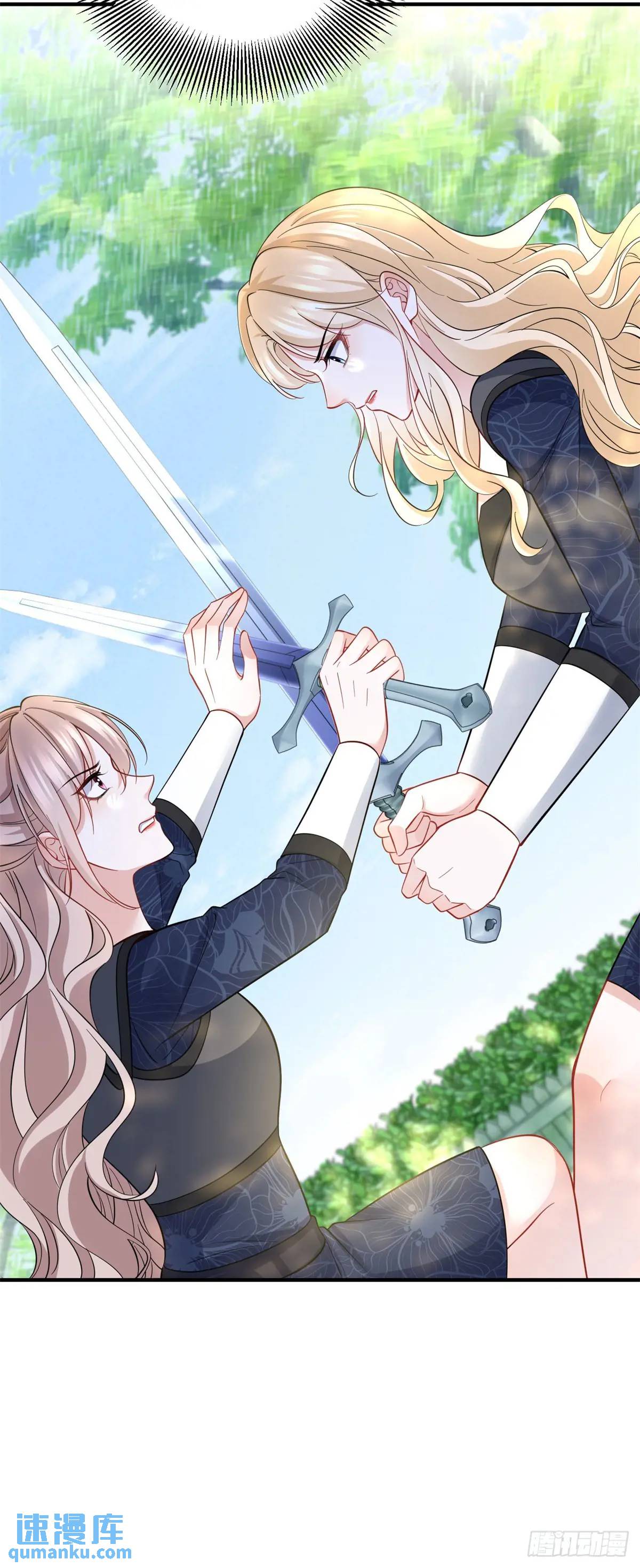 第35话 英雄救美14