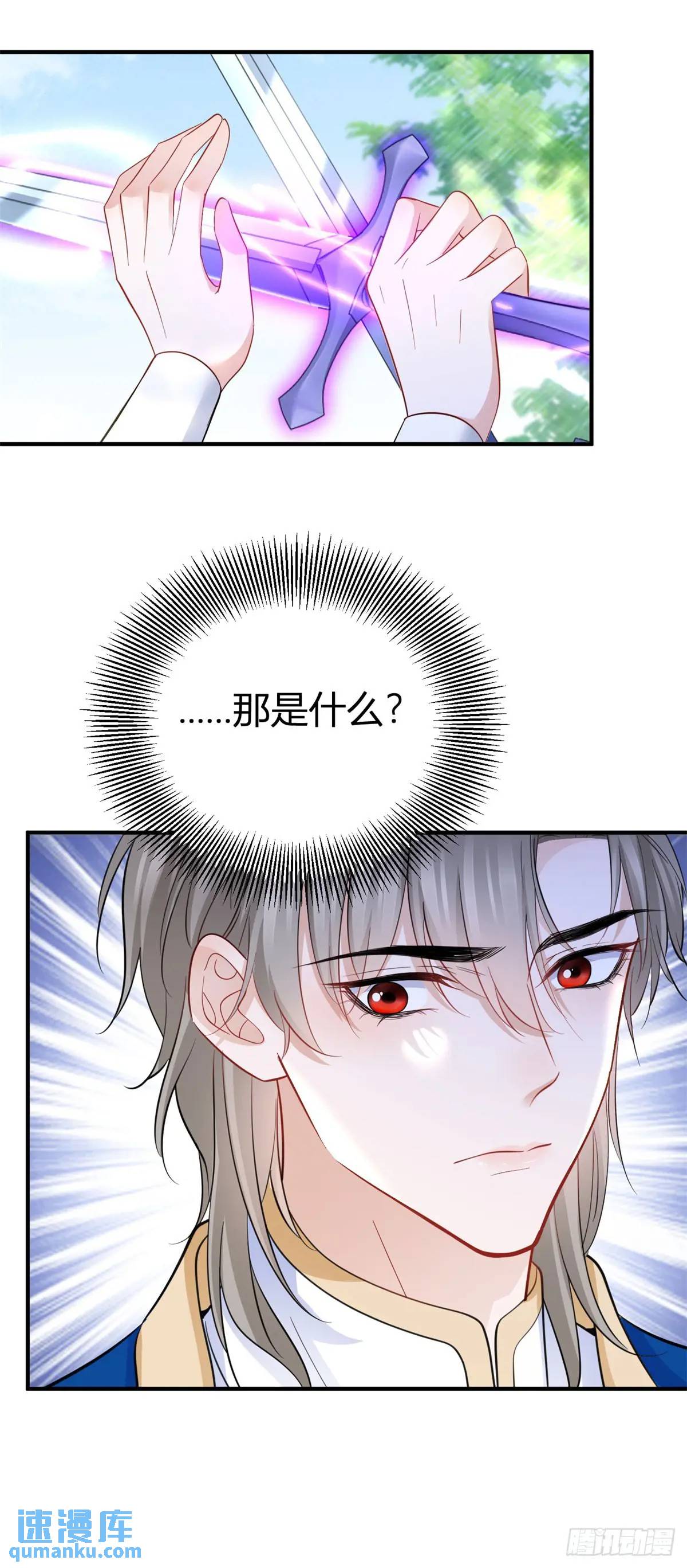 第35话 英雄救美15