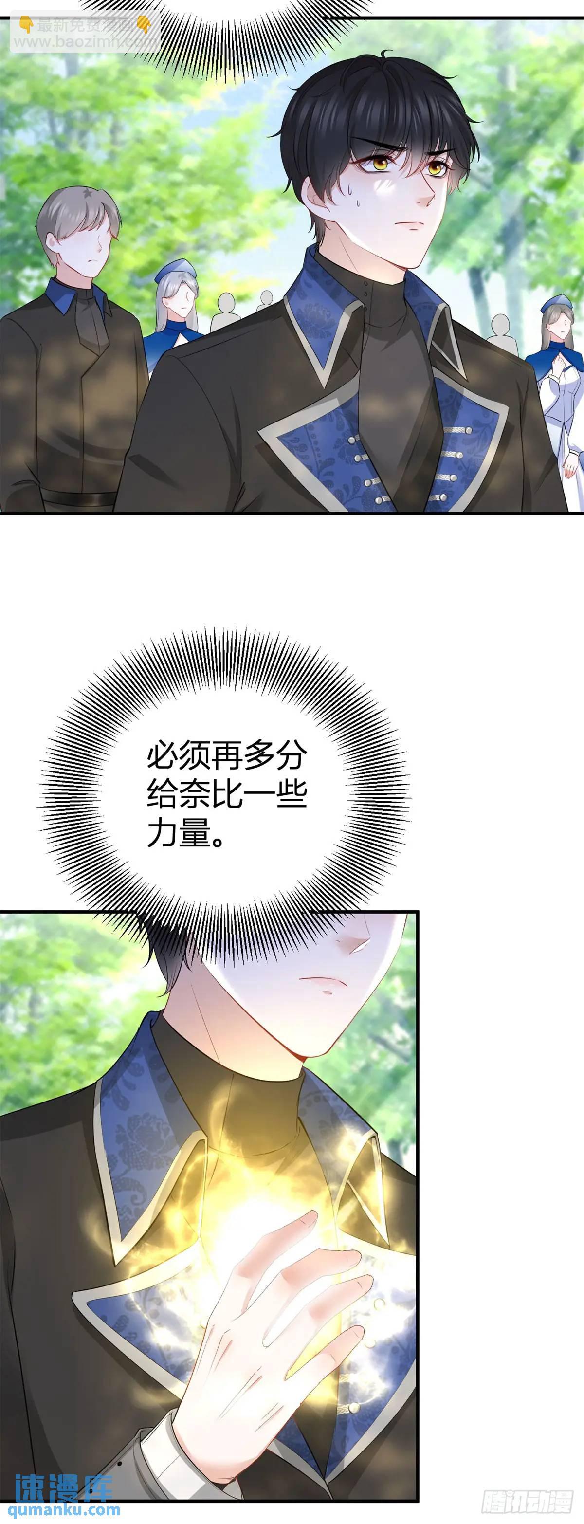 第35话 英雄救美19