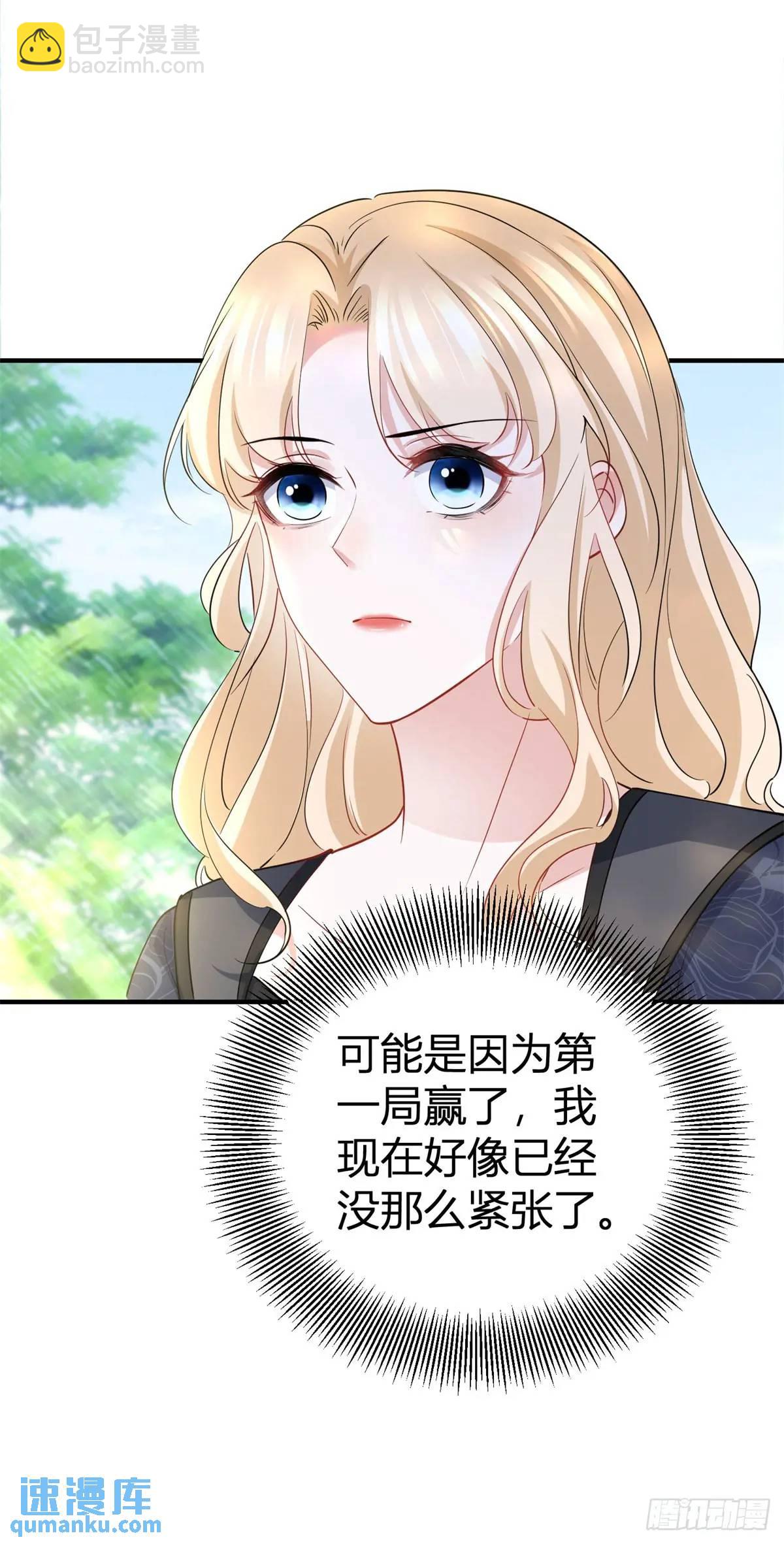第35话 英雄救美2