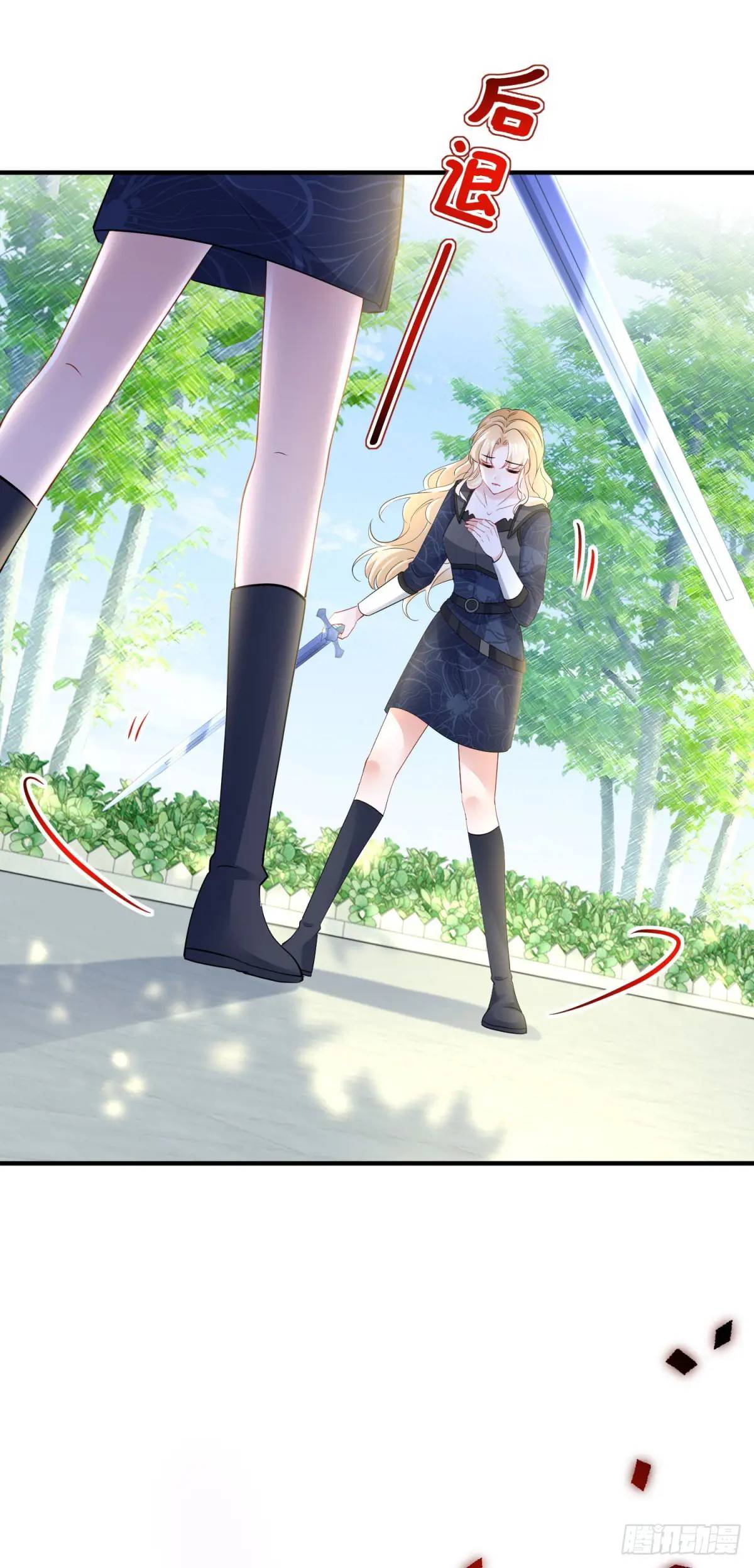第35话 英雄救美21