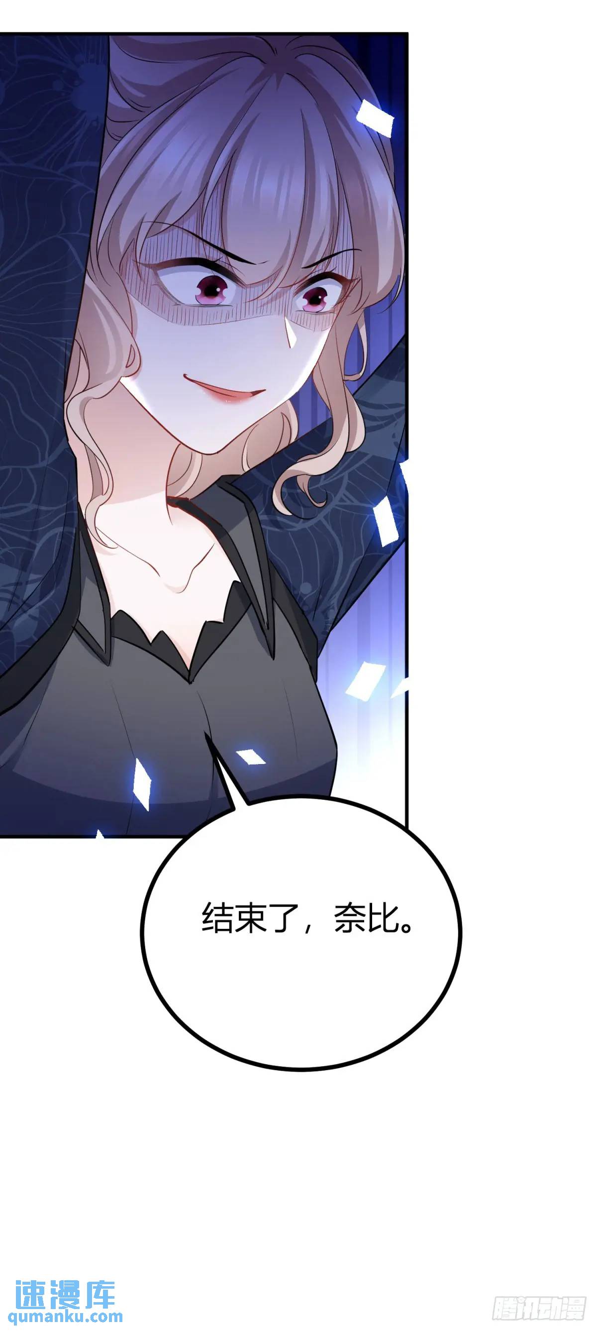 第35话 英雄救美24