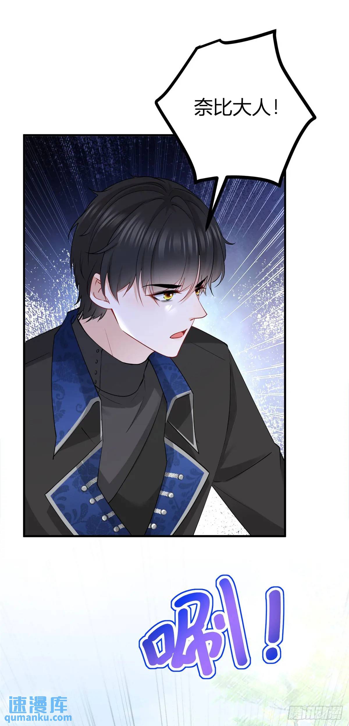 第35话 英雄救美25
