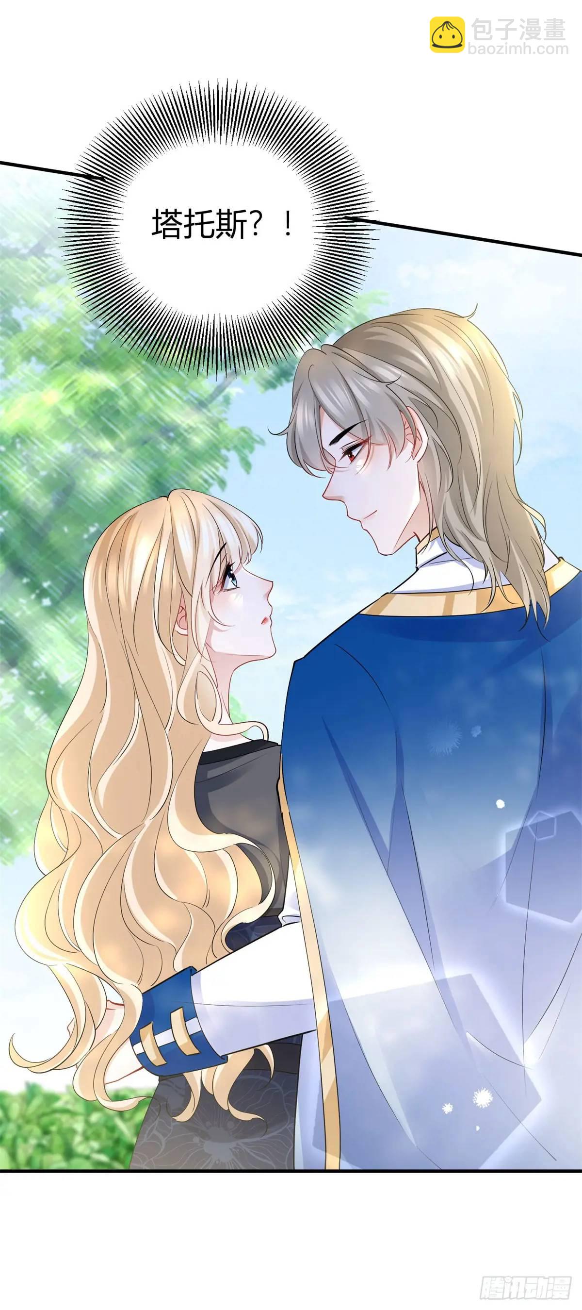 第35话 英雄救美27