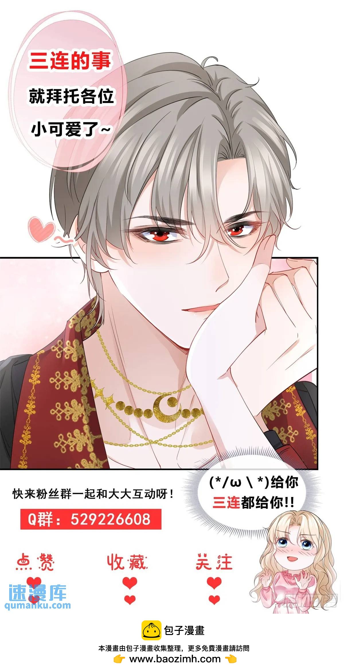 第35话 英雄救美29