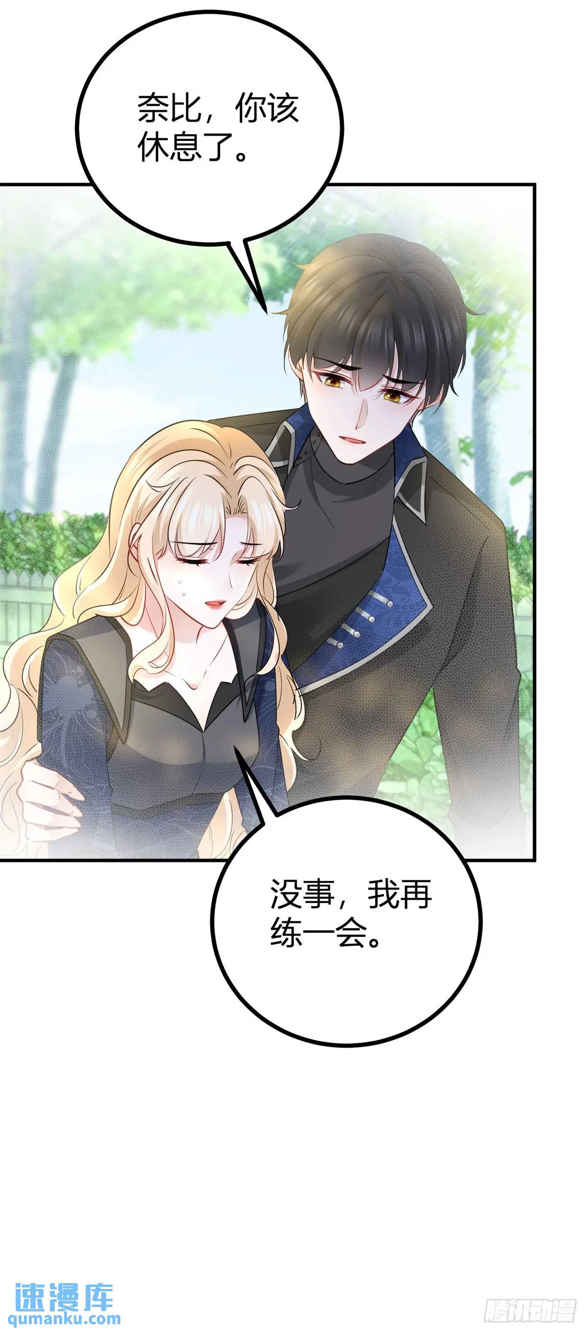 第35话 英雄救美4