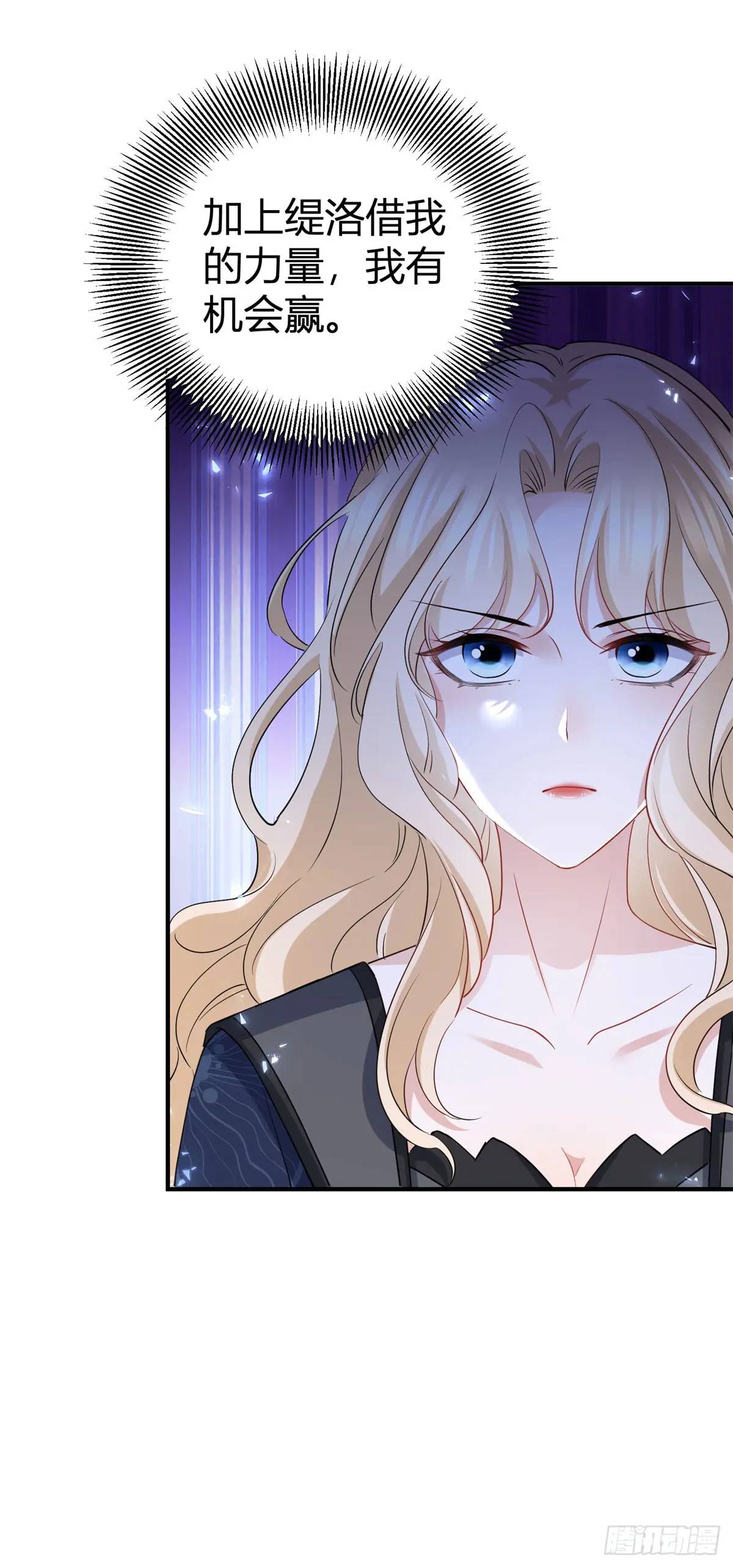 第35话 英雄救美5
