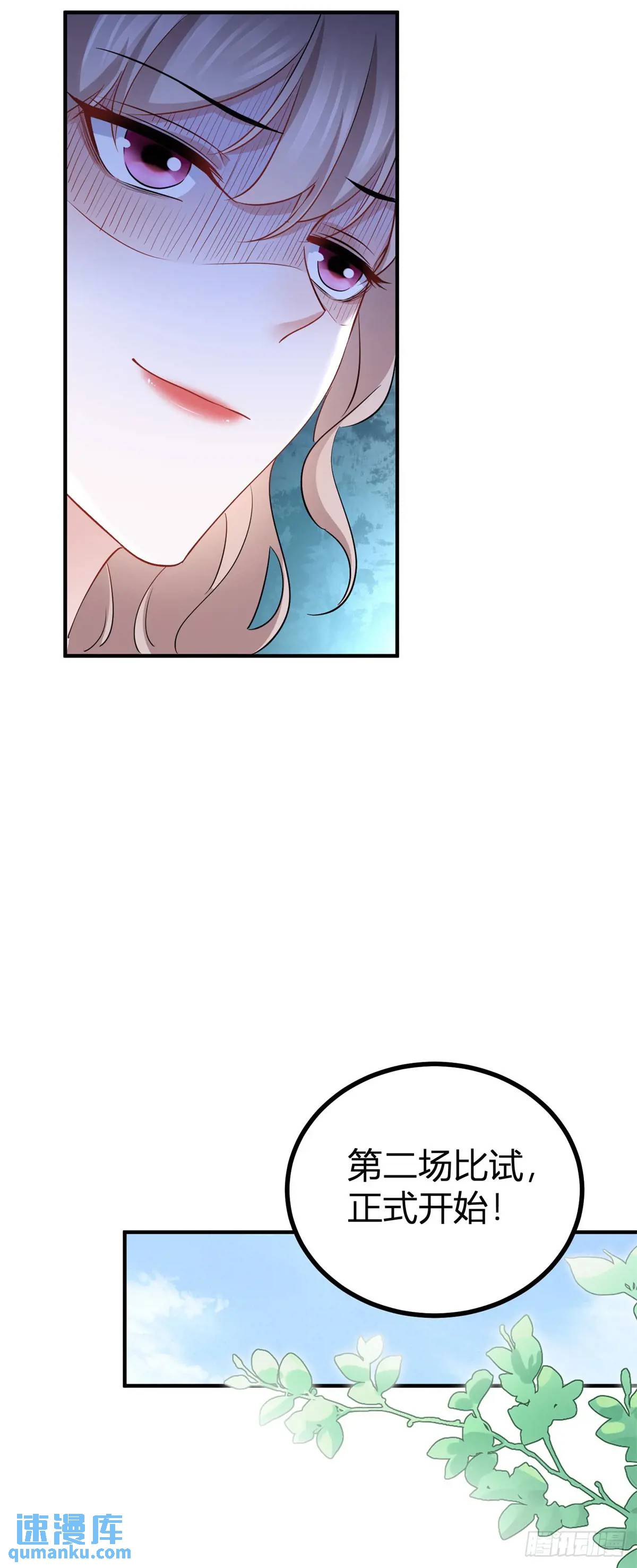 第35话 英雄救美6