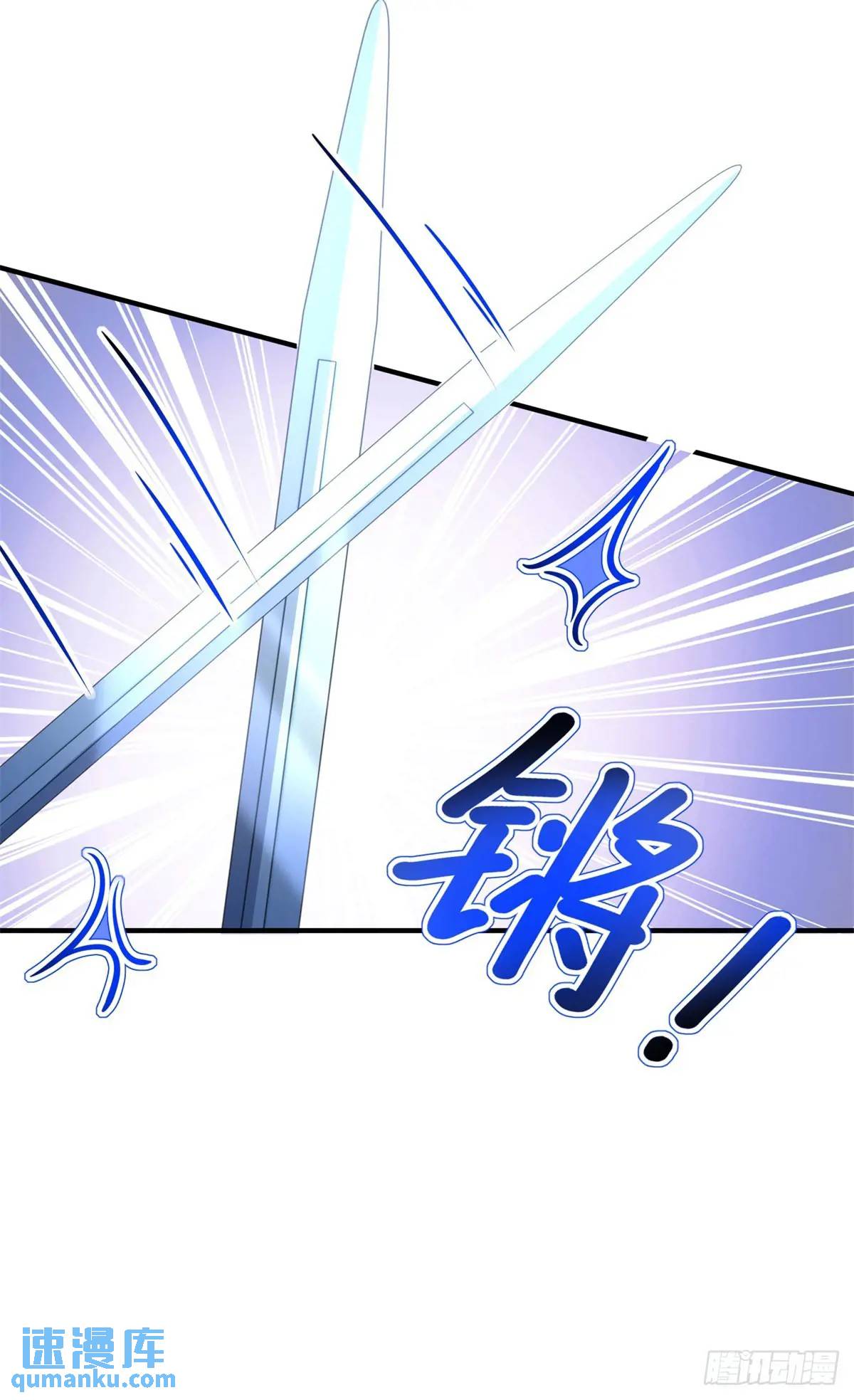 第35话 英雄救美8