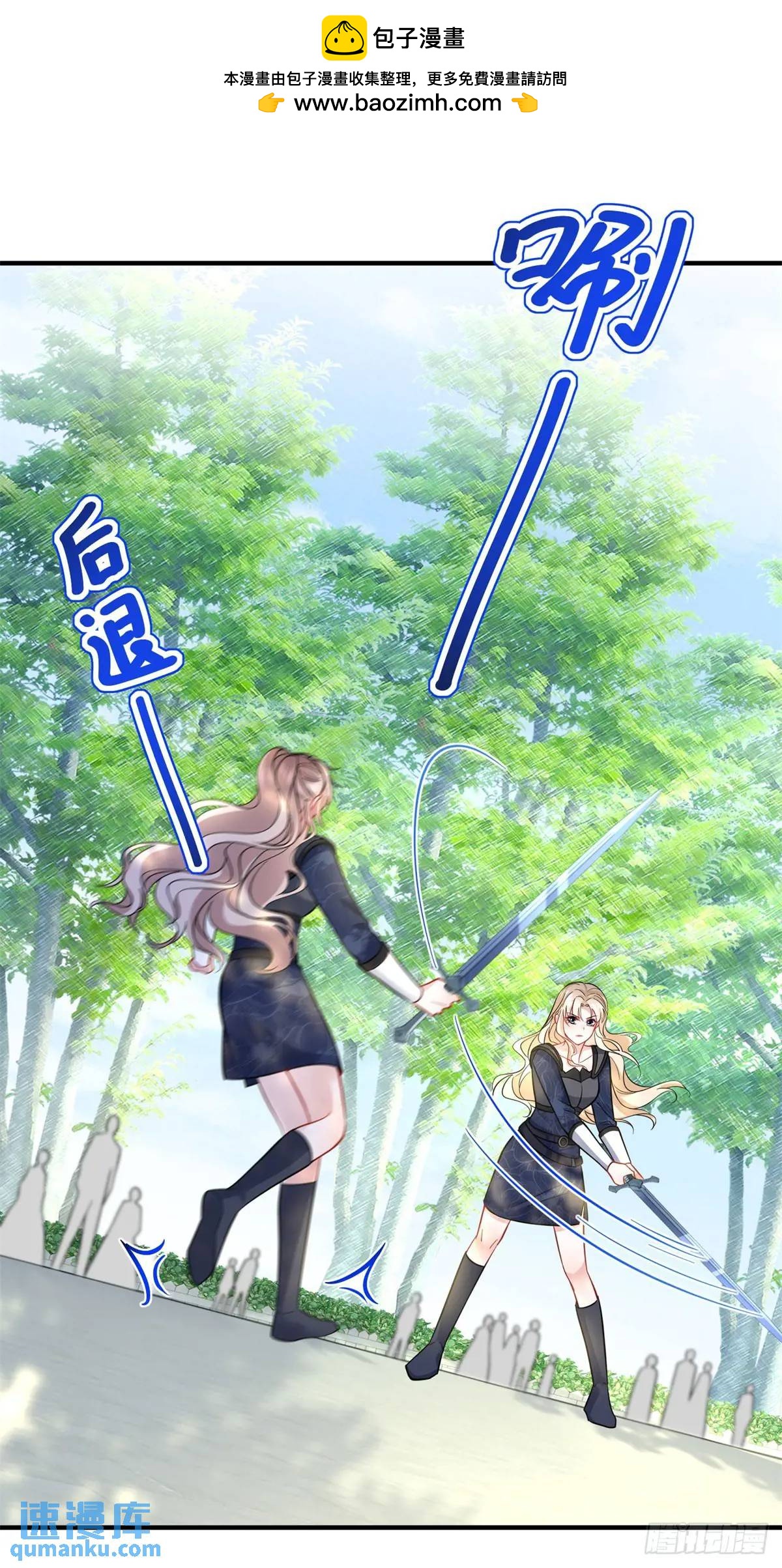第35话 英雄救美9