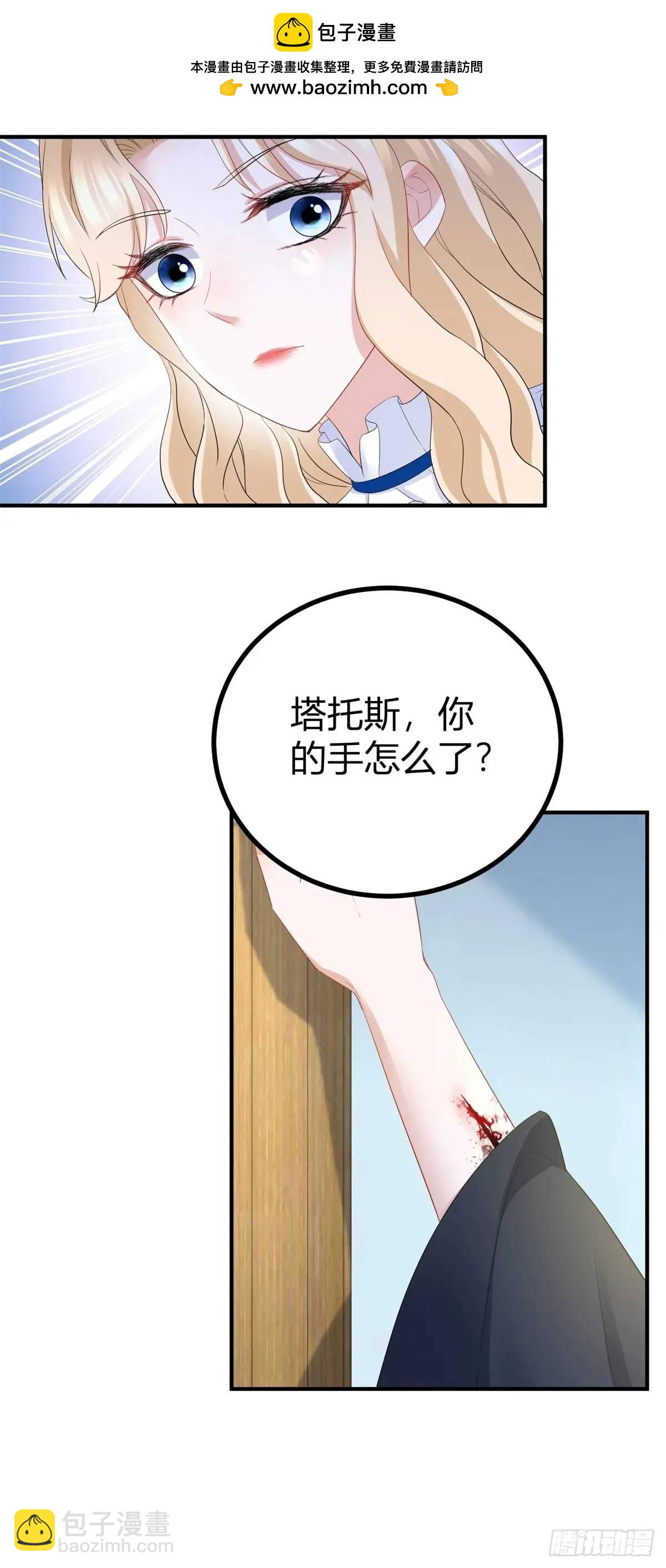 第39话 要一起洗澡吗？21