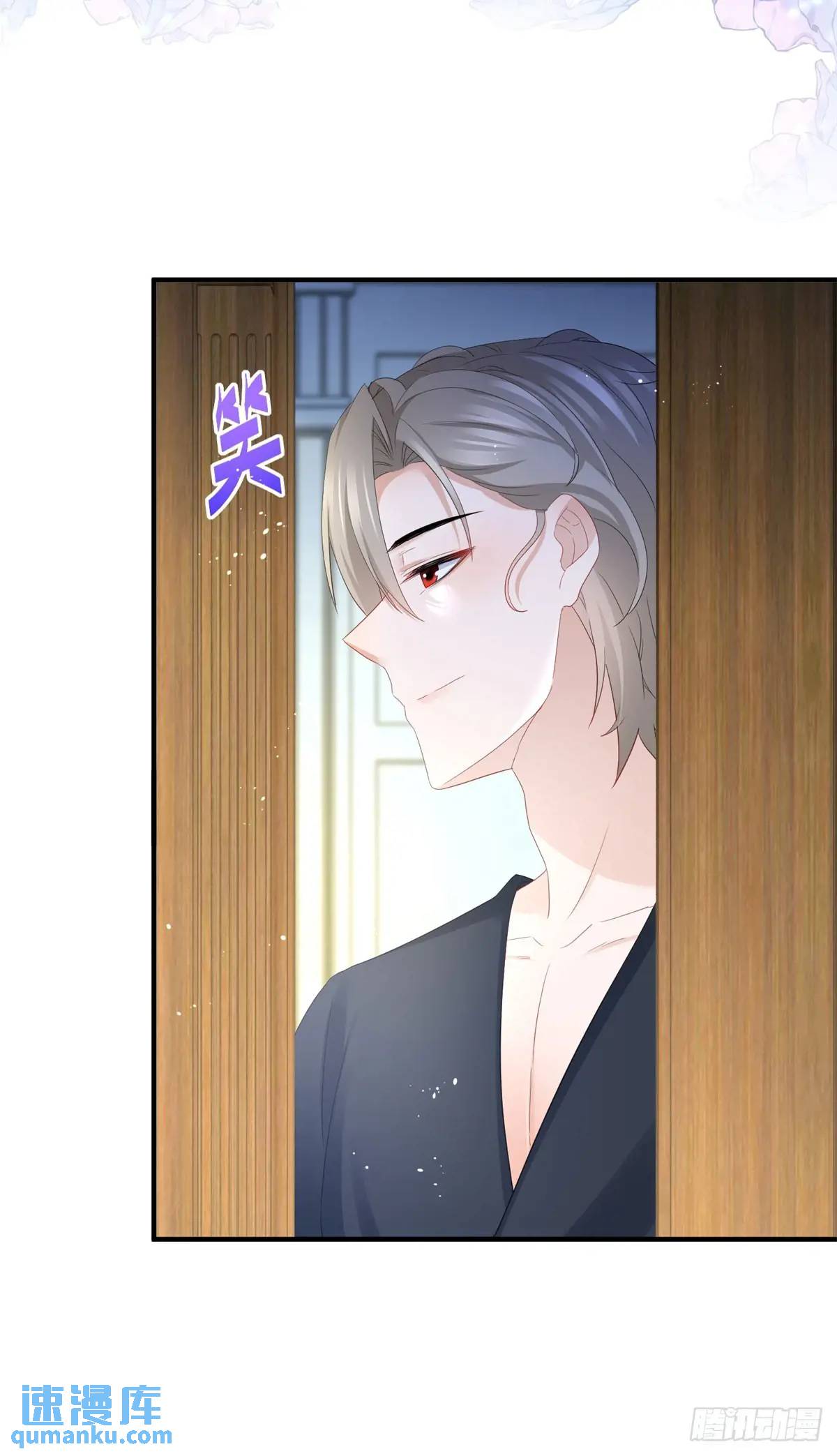 第39话 要一起洗澡吗？25