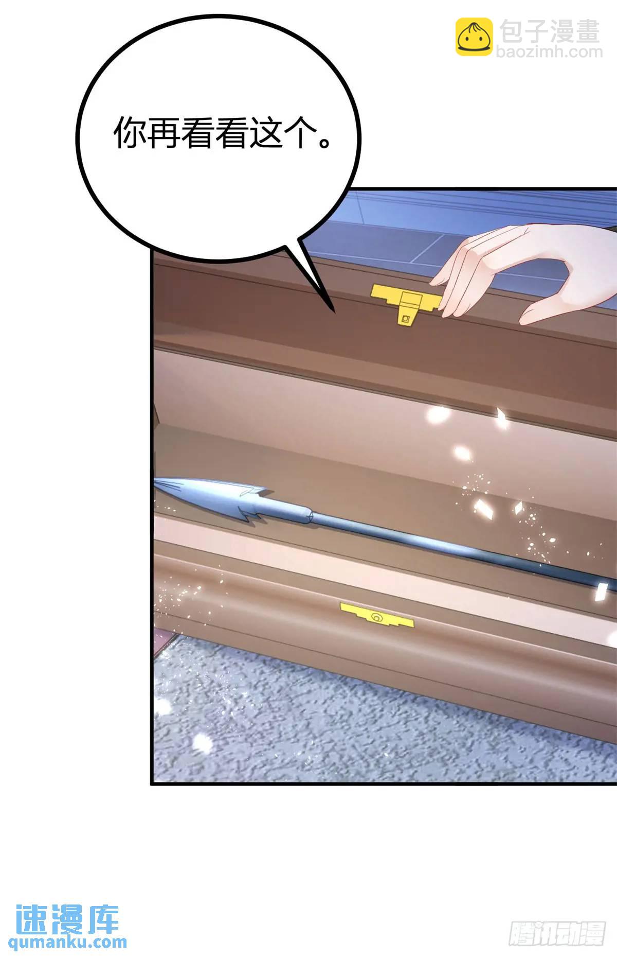 第39话 要一起洗澡吗？8