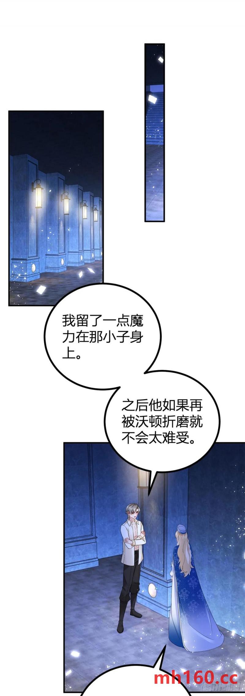 第52话 新婚夫妻？0
